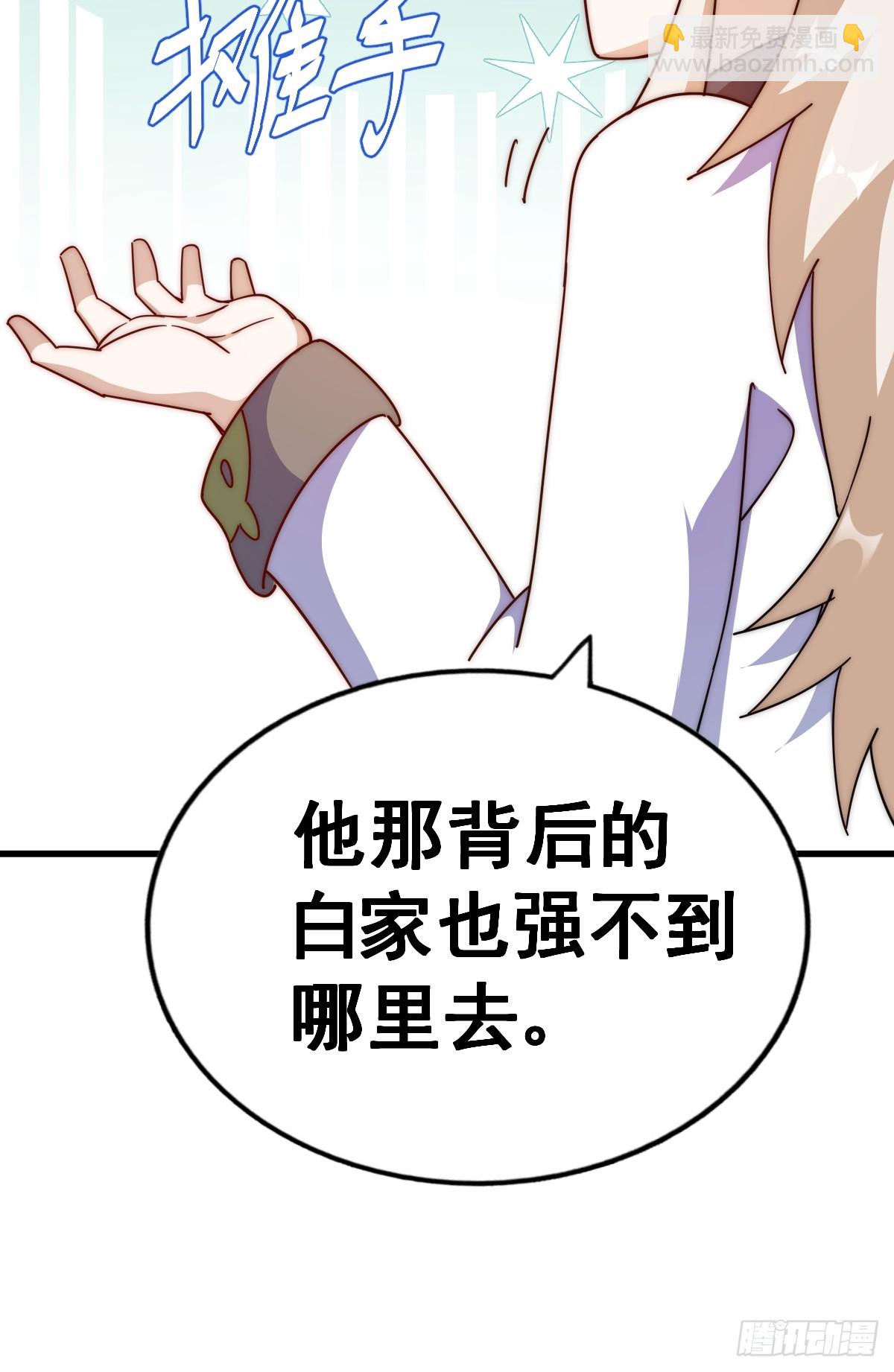 第183话 狠狠滴爱惹！126