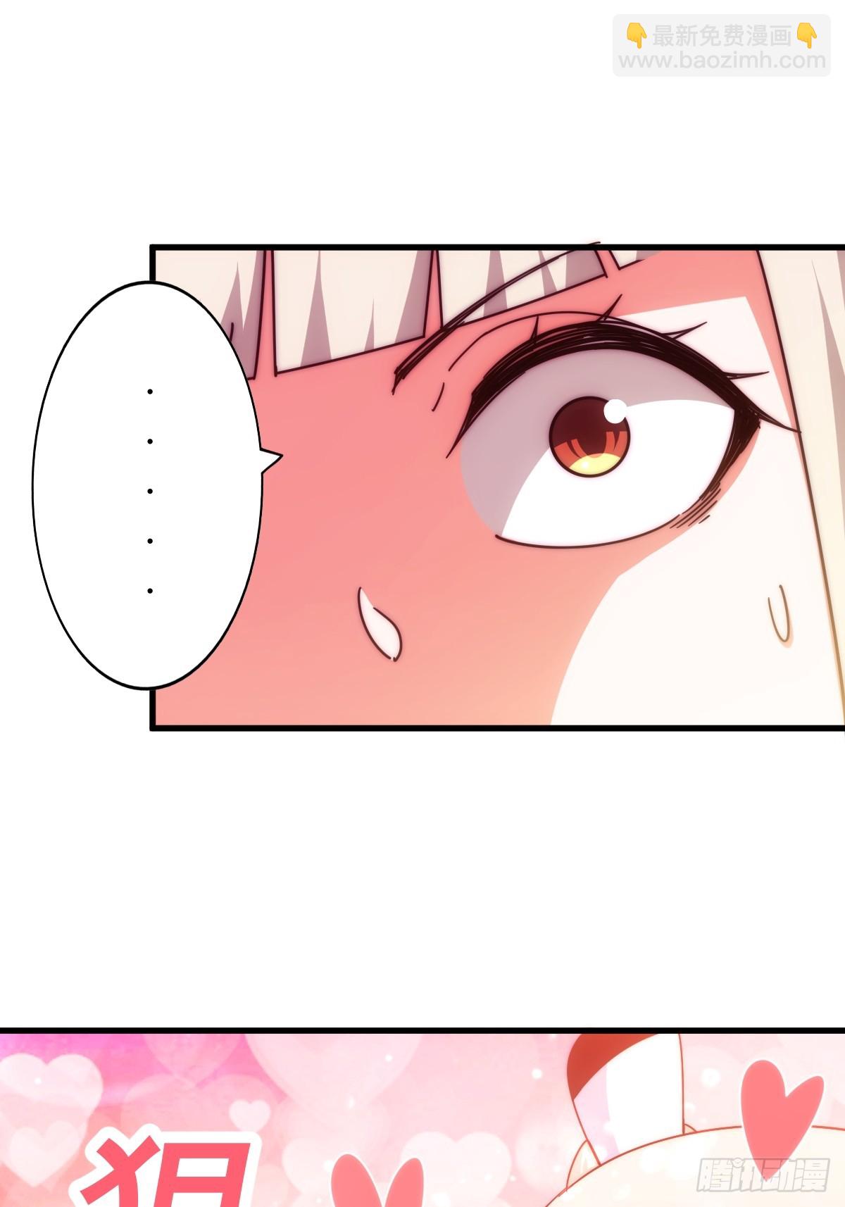 第183话 狠狠滴爱惹！127