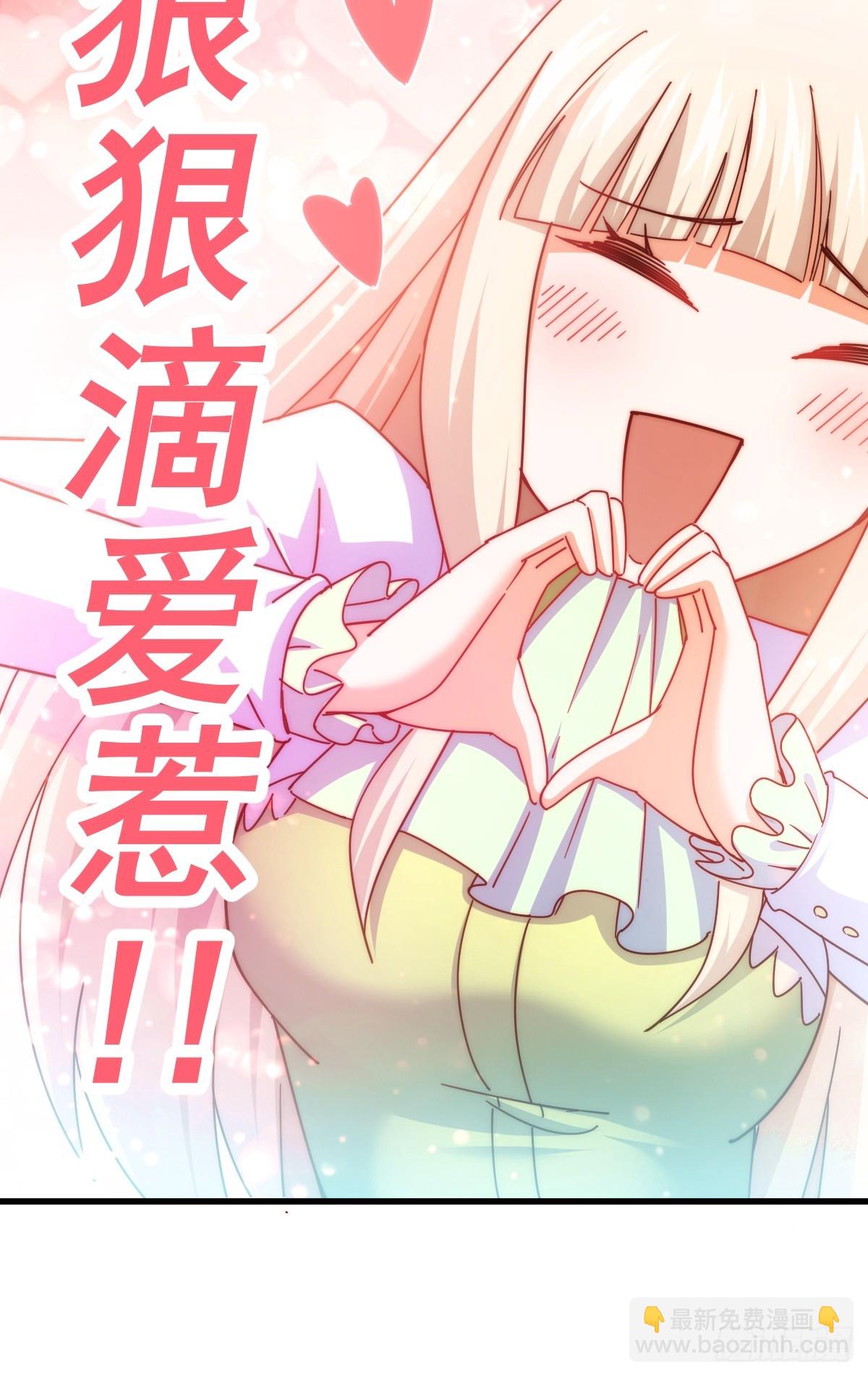 第183话 狠狠滴爱惹！128