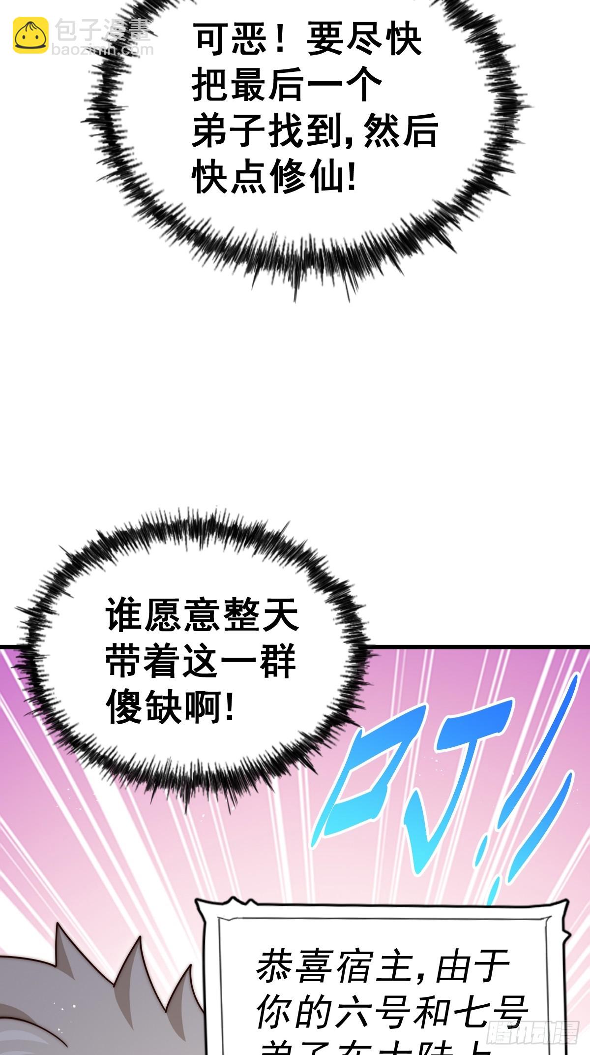 第183话 狠狠滴爱惹！13