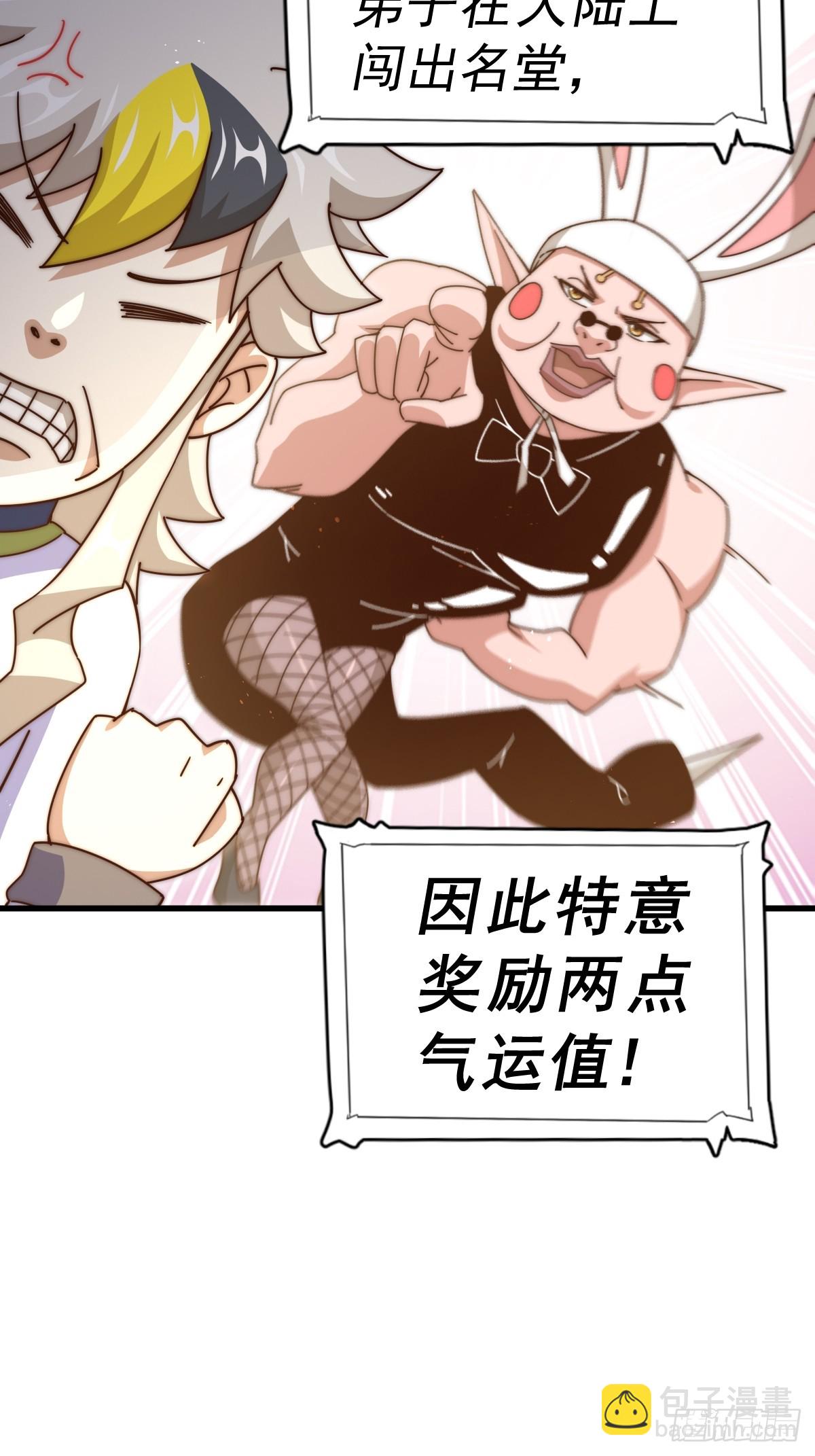 第183话 狠狠滴爱惹！14
