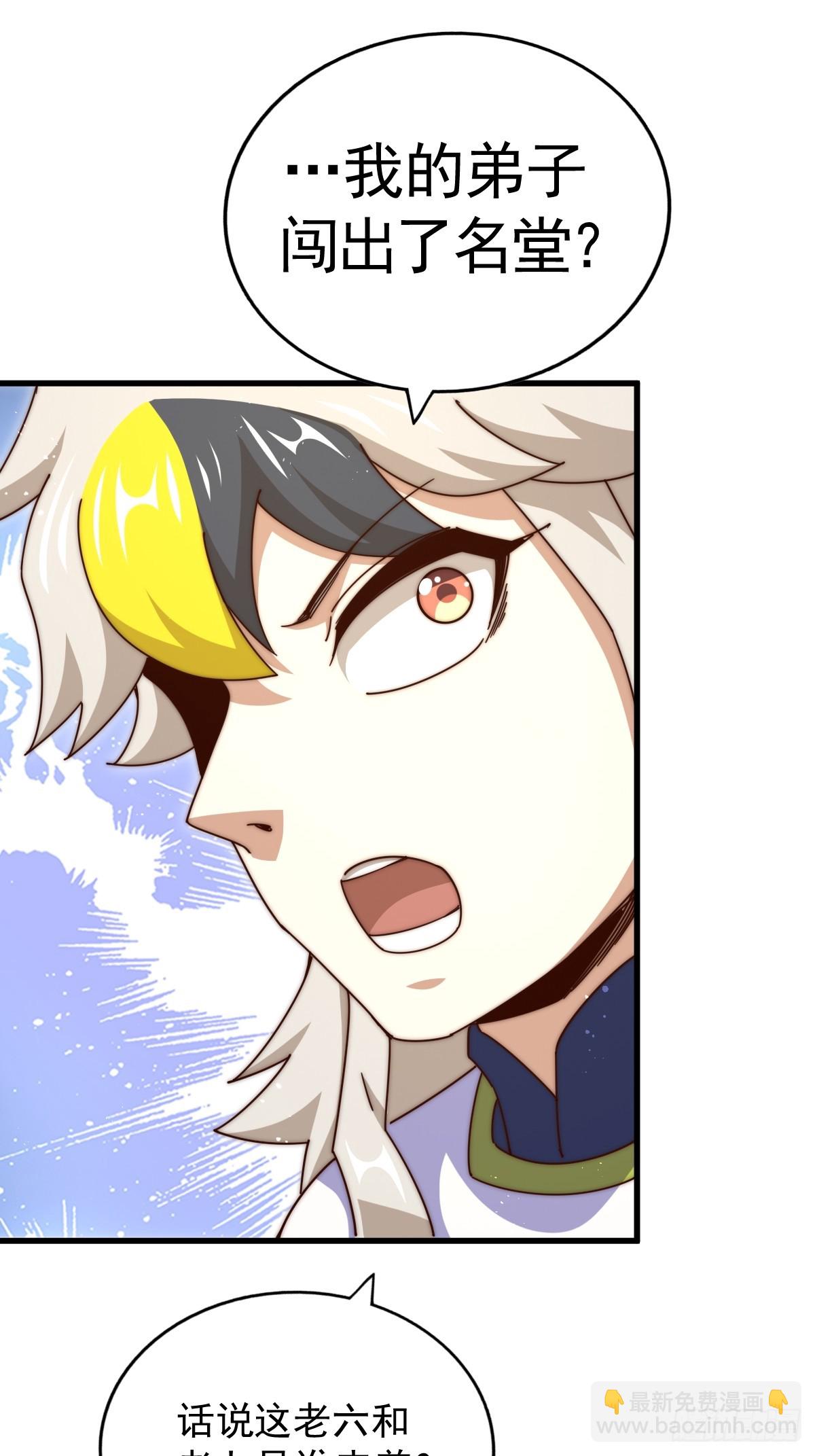 第183话 狠狠滴爱惹！15