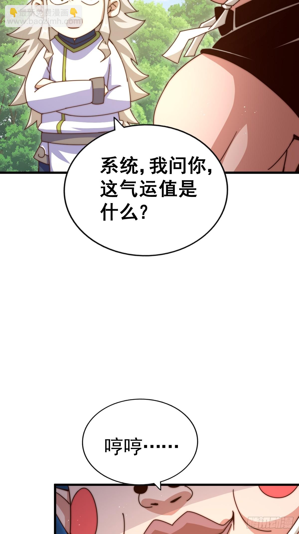第183话 狠狠滴爱惹！17