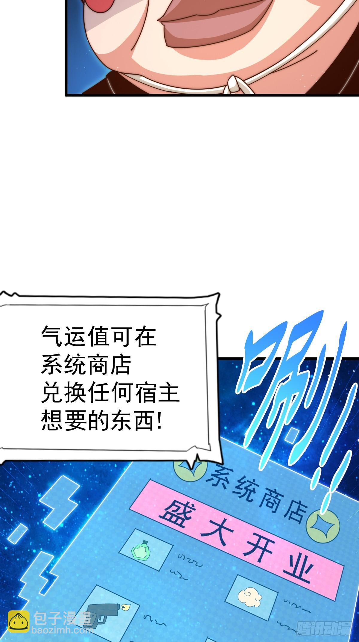 第183话 狠狠滴爱惹！18