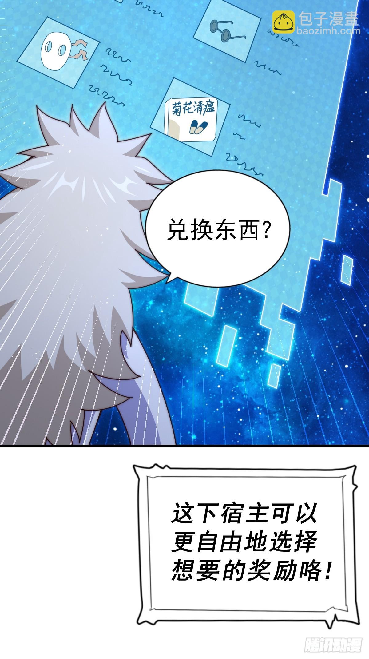 第183话 狠狠滴爱惹！19