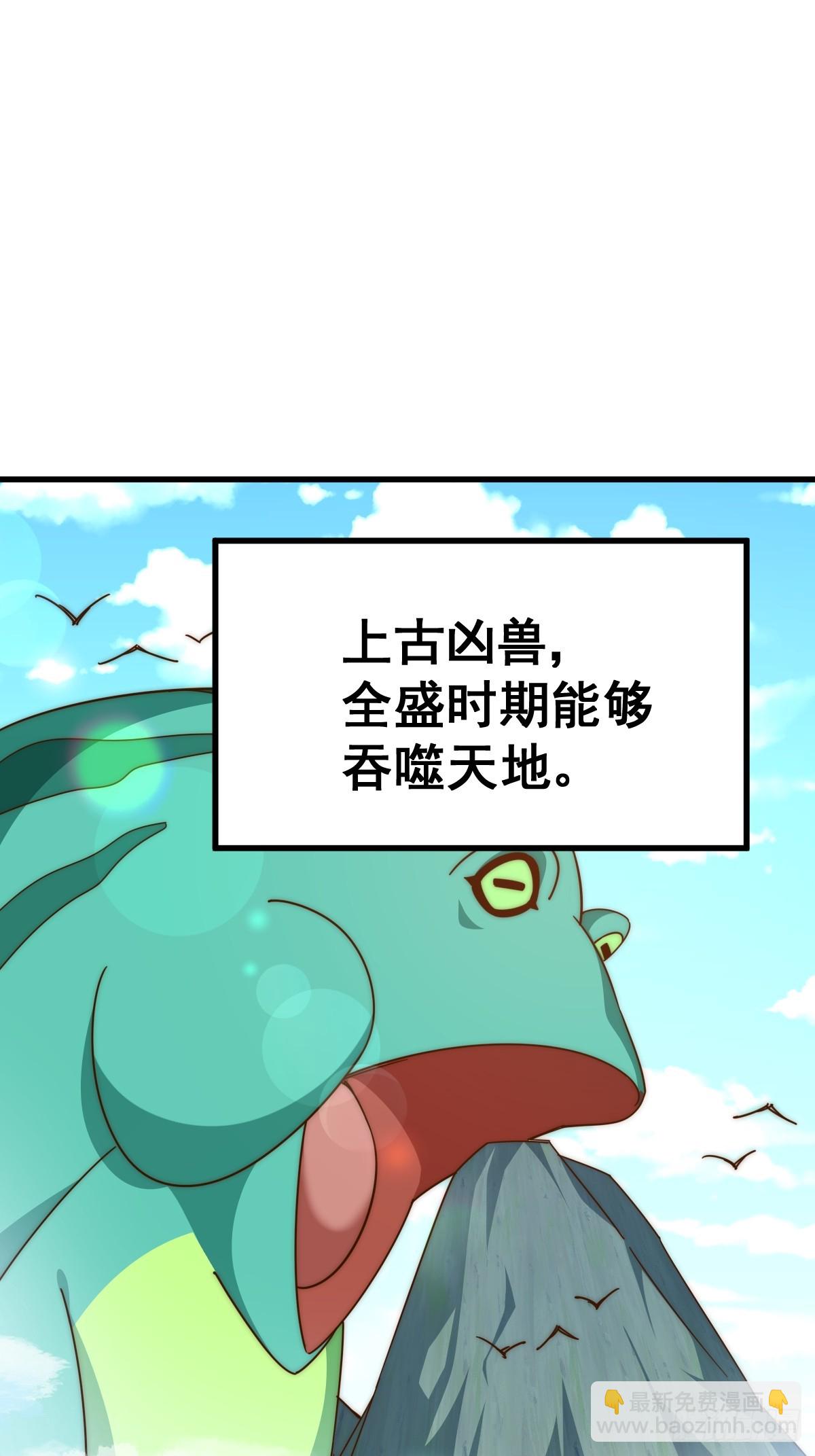 第183话 狠狠滴爱惹！23