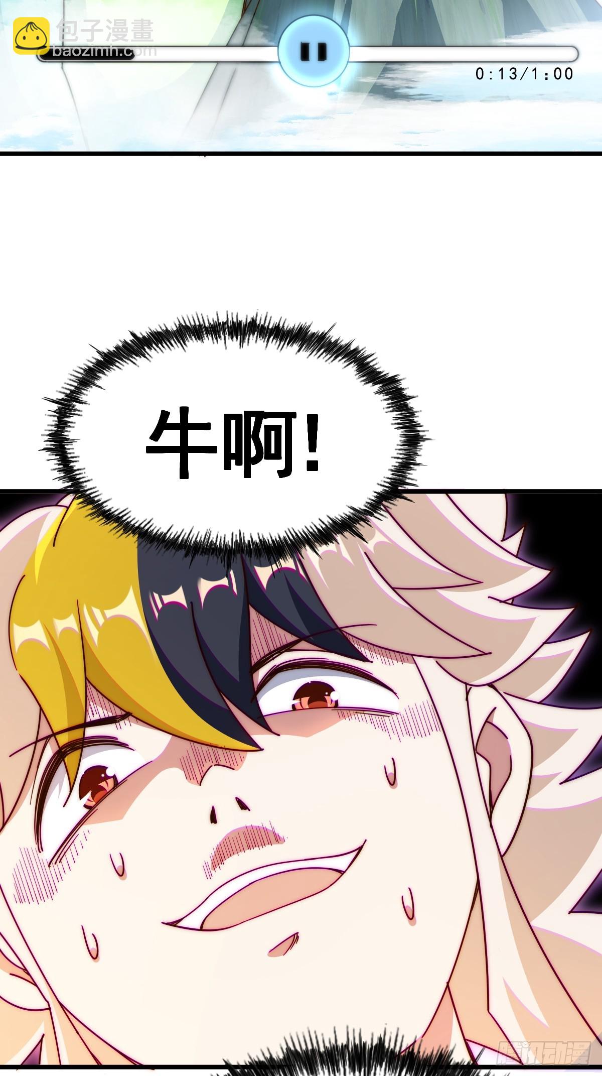 第183话 狠狠滴爱惹！24