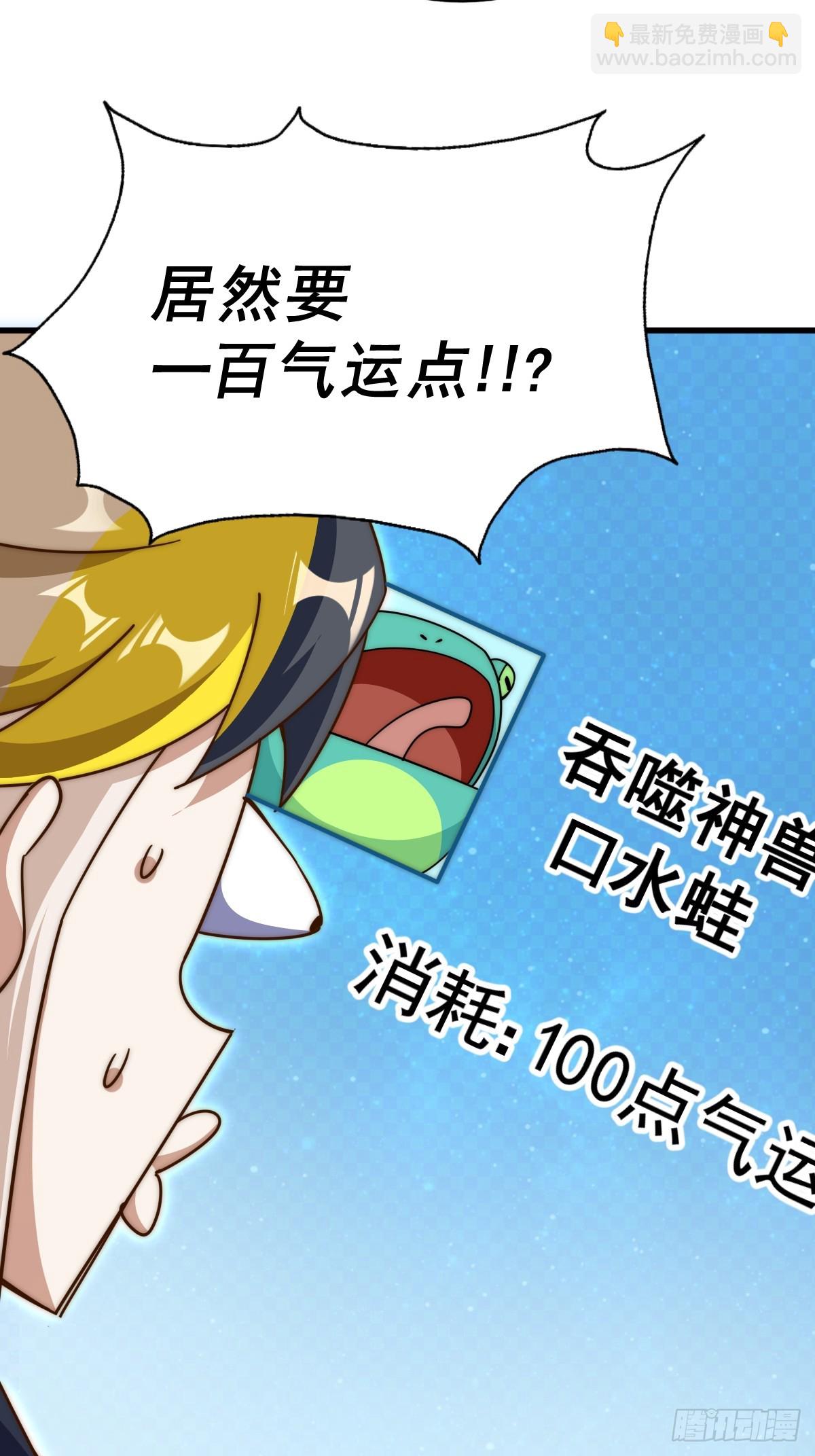 第183话 狠狠滴爱惹！26