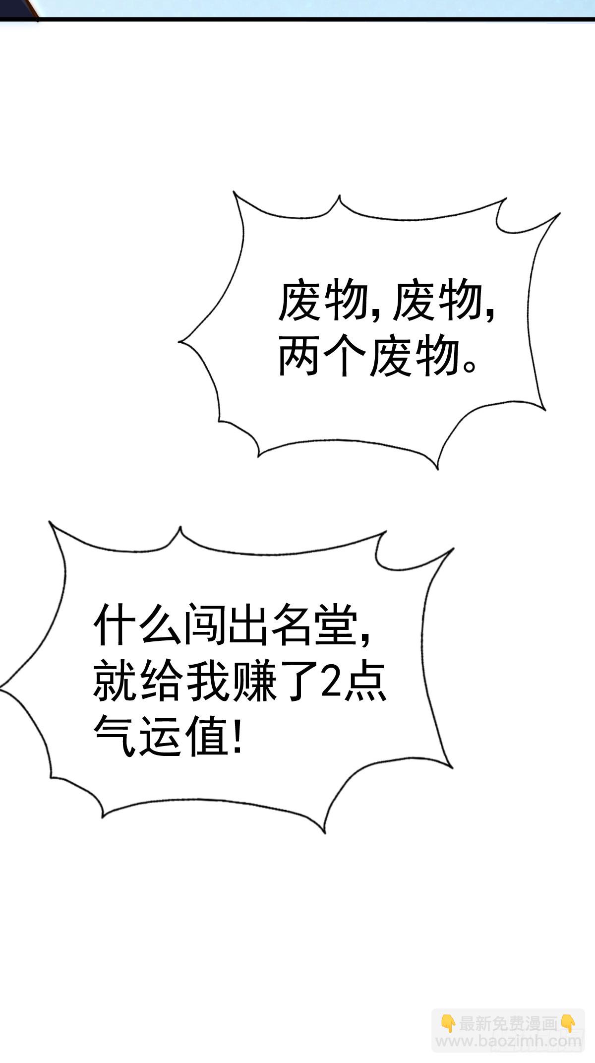 第183话 狠狠滴爱惹！27
