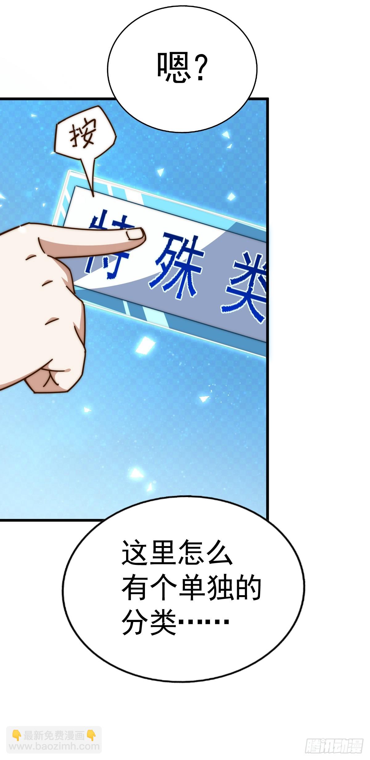 第183话 狠狠滴爱惹！28