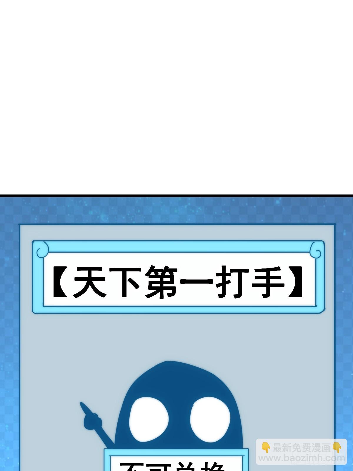 第183话 狠狠滴爱惹！29