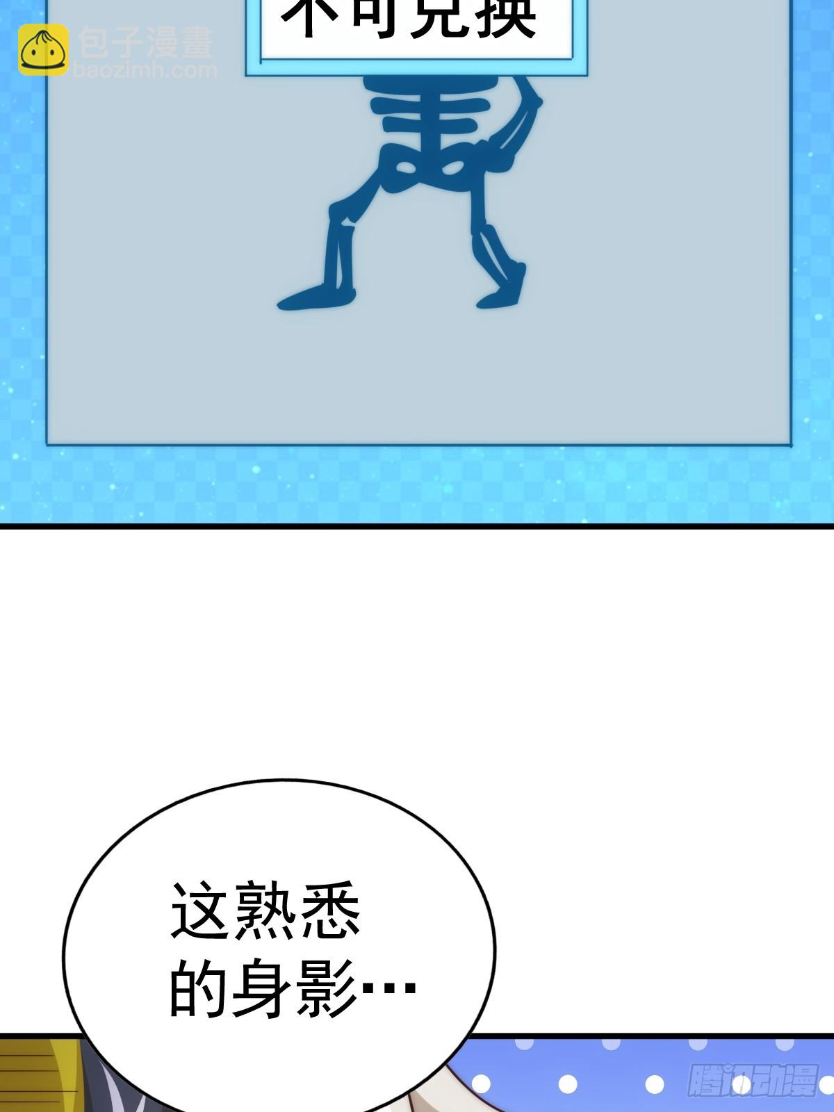 第183话 狠狠滴爱惹！30