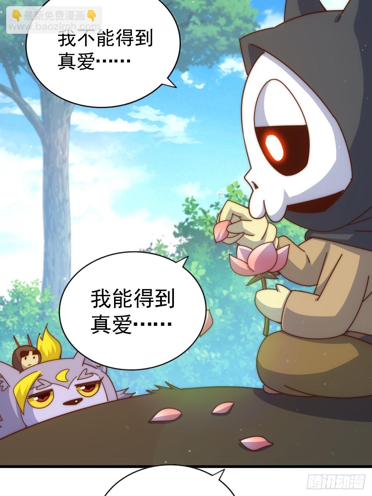 第183话 狠狠滴爱惹！32