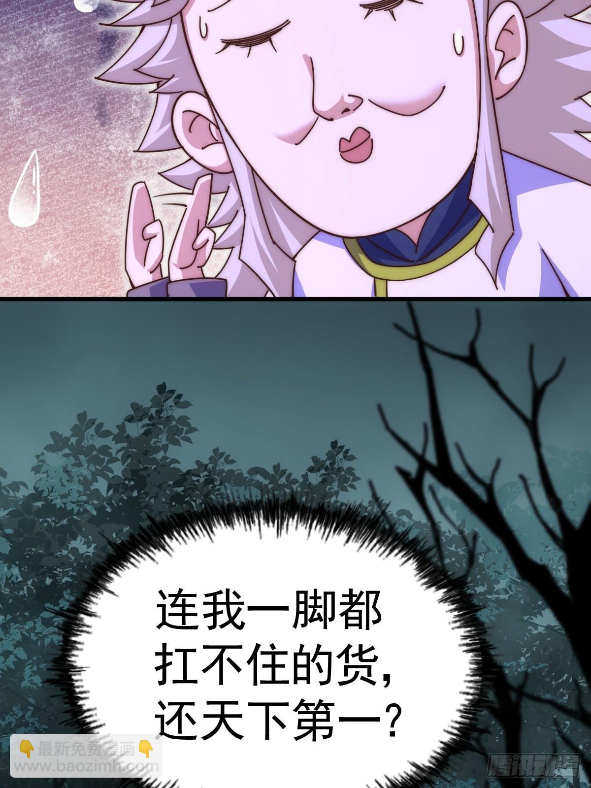 第183话 狠狠滴爱惹！34