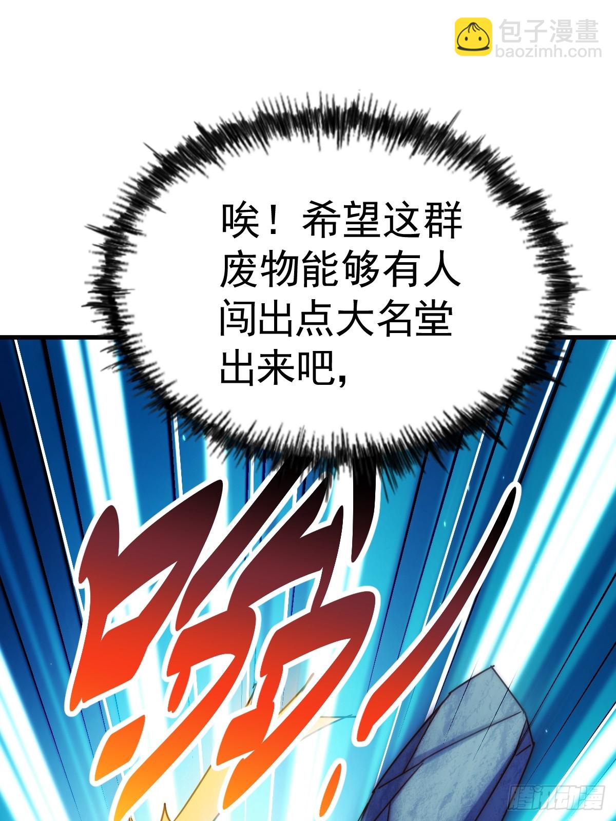 第183话 狠狠滴爱惹！38