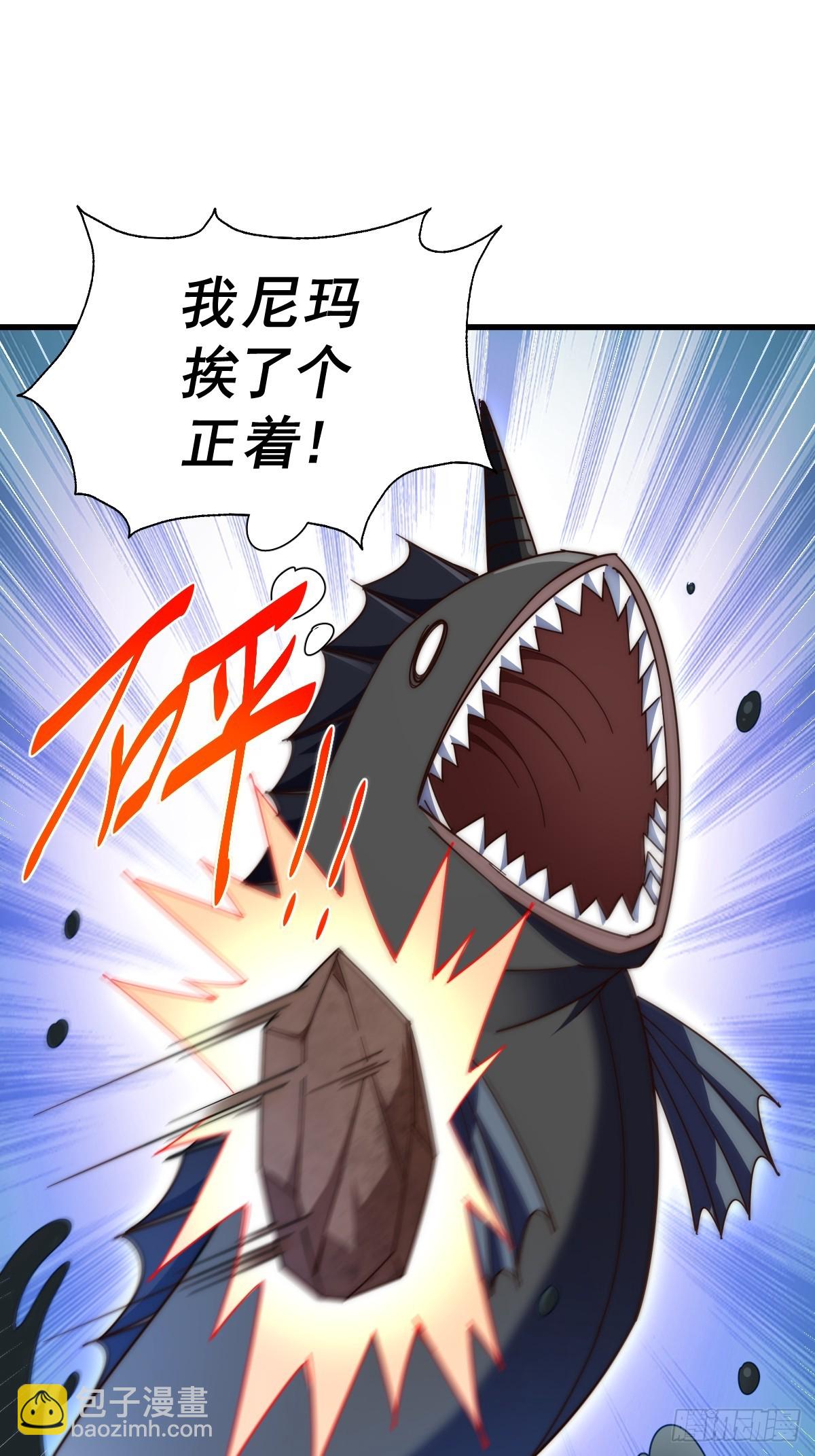 第183话 狠狠滴爱惹！40