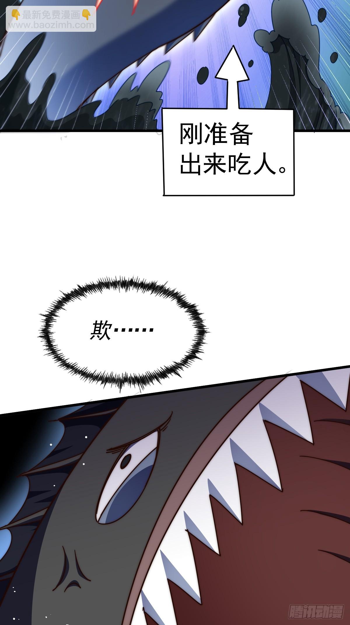 第183话 狠狠滴爱惹！41