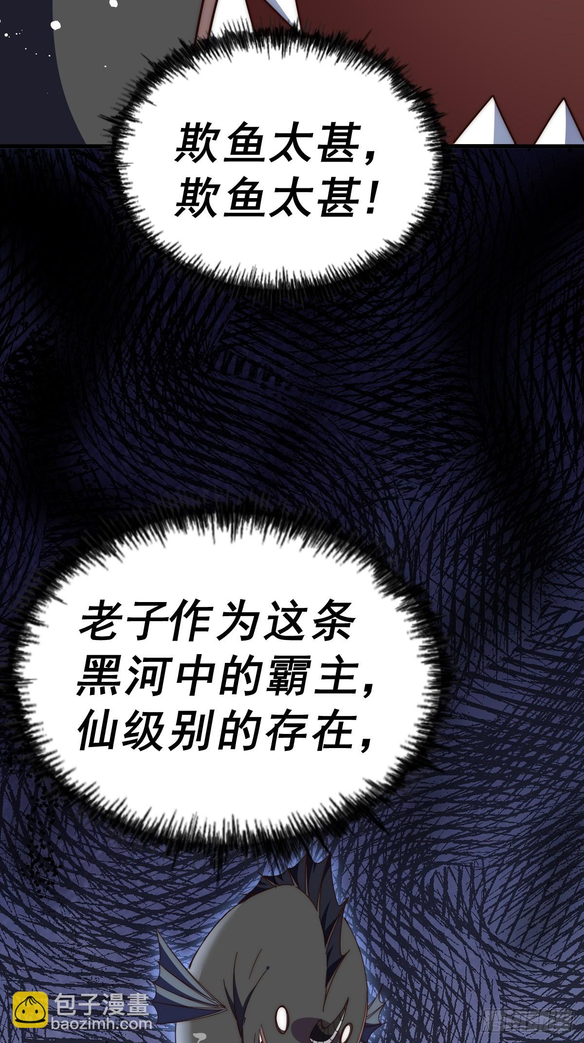 第183话 狠狠滴爱惹！42