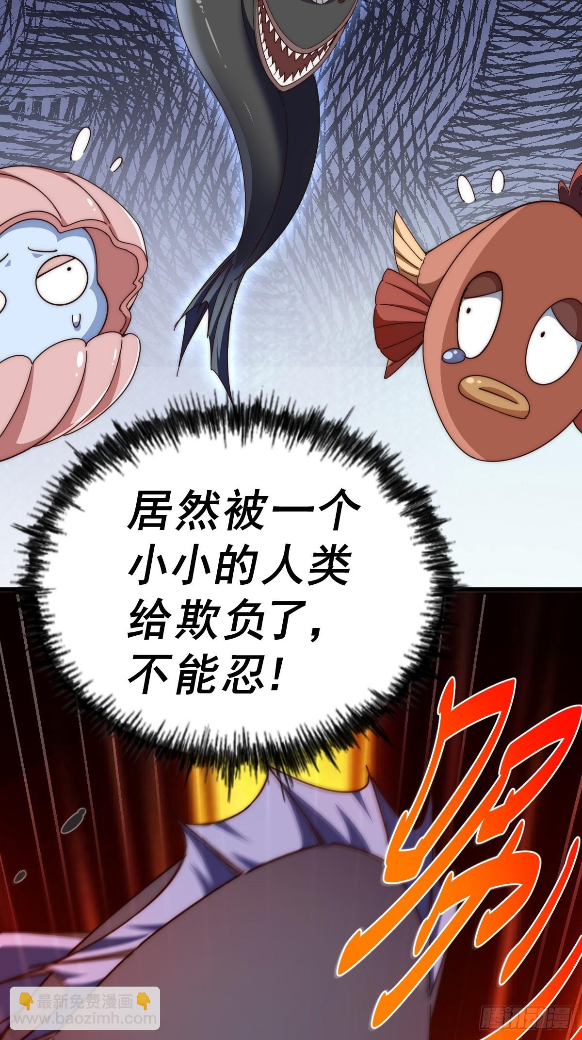 第183话 狠狠滴爱惹！43