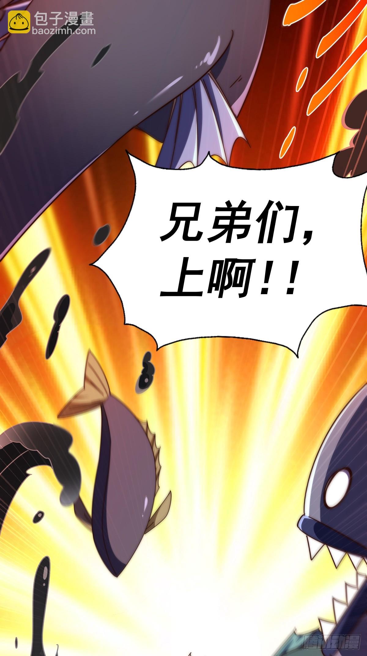 第183话 狠狠滴爱惹！44