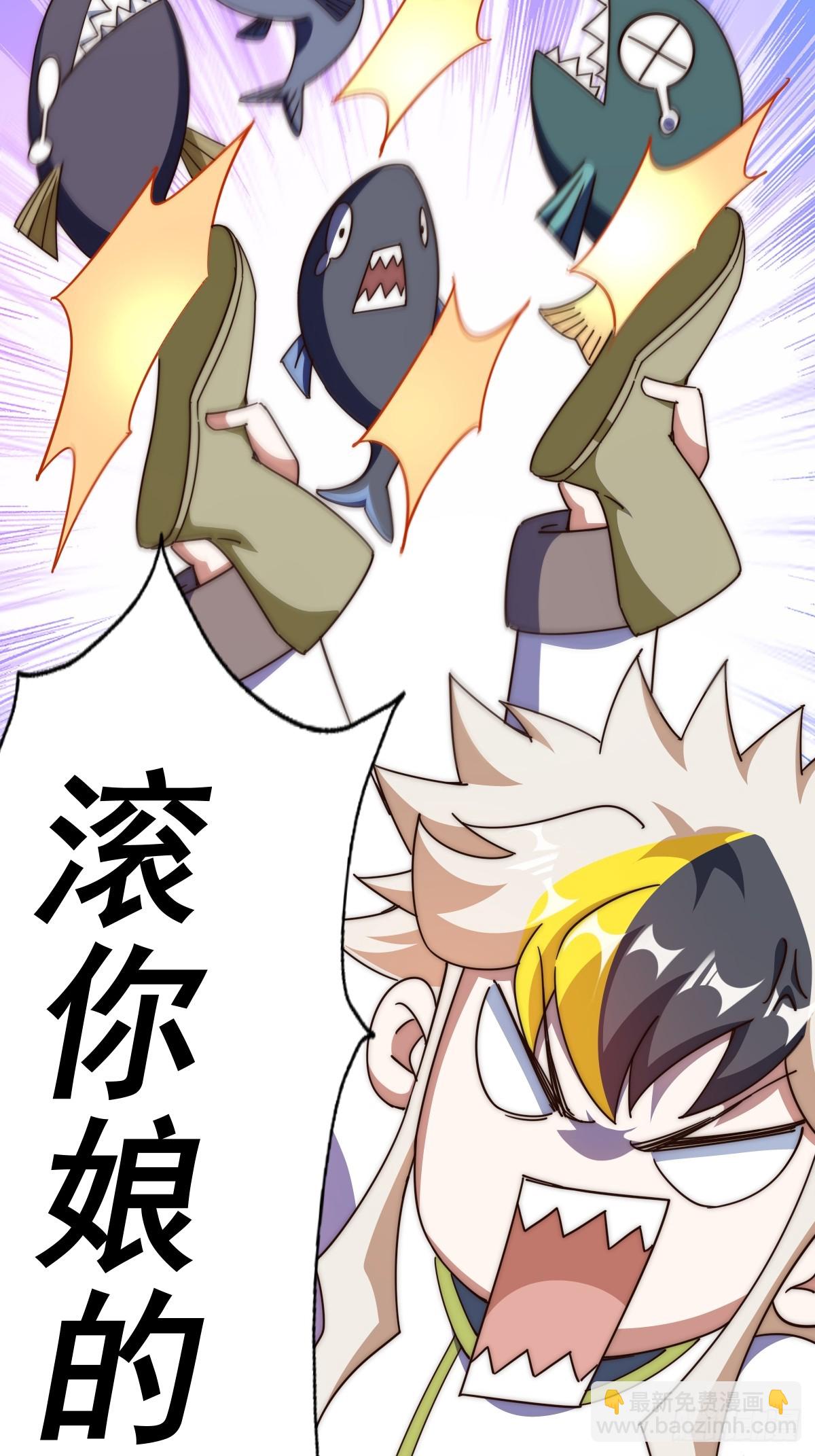 第183话 狠狠滴爱惹！47