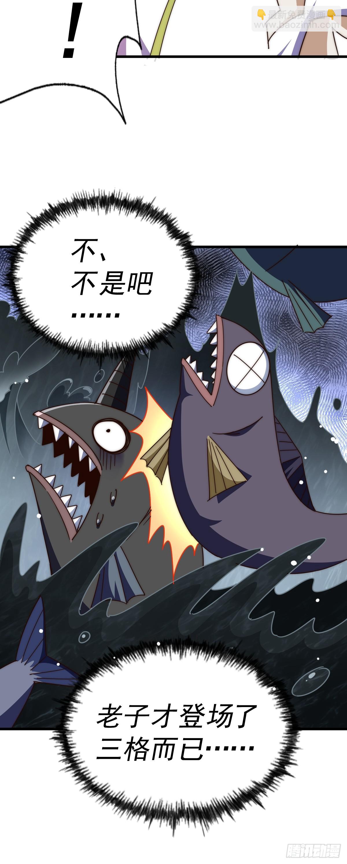 第183话 狠狠滴爱惹！48