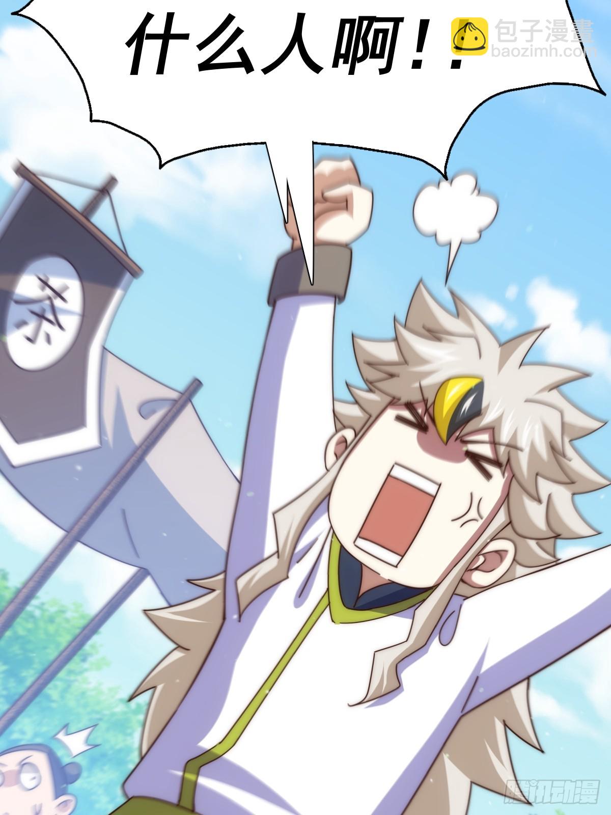 第183话 狠狠滴爱惹！5