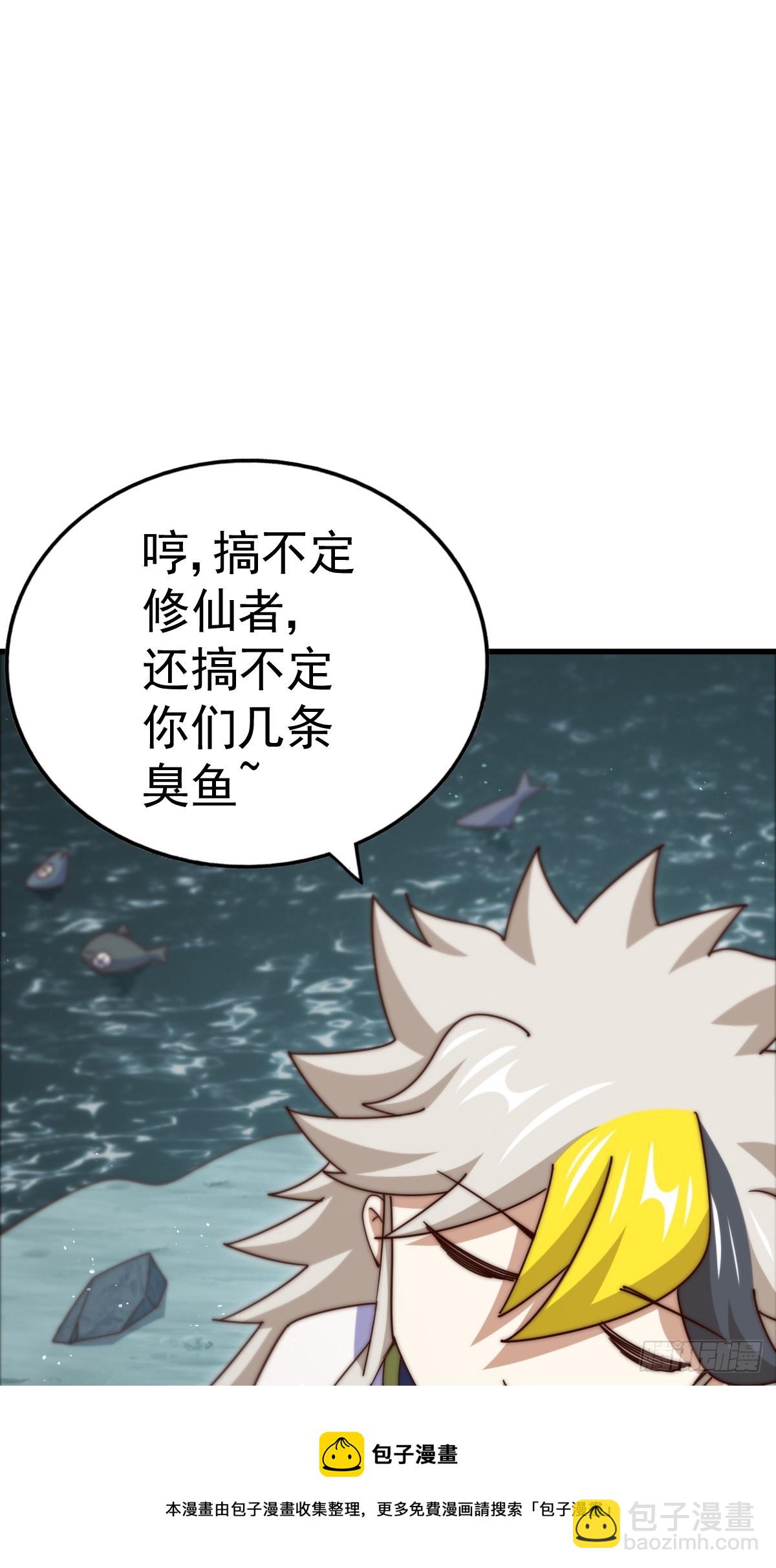 第183话 狠狠滴爱惹！53