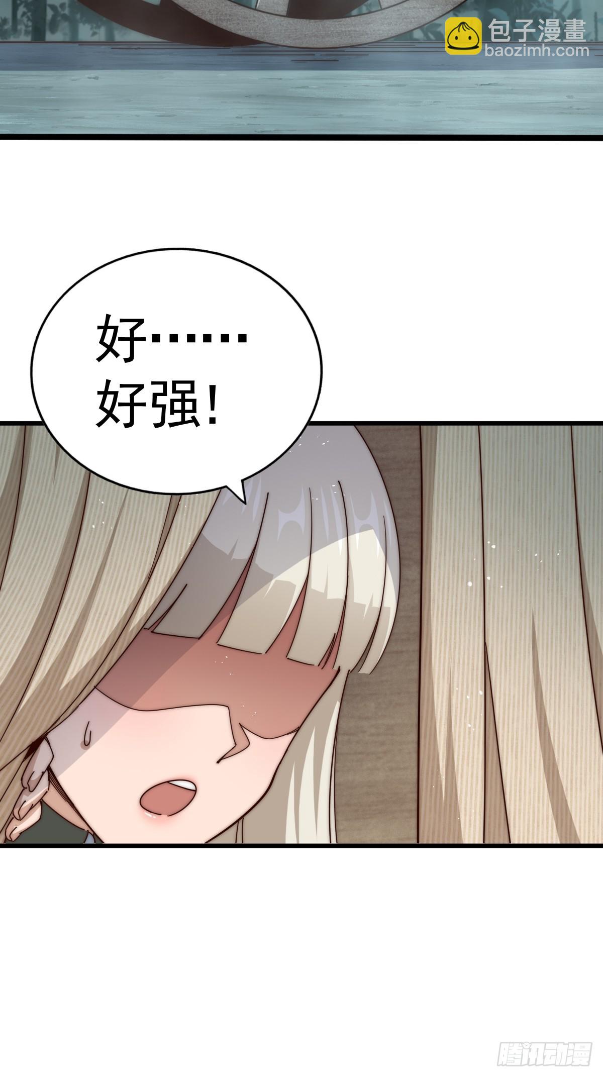 第183话 狠狠滴爱惹！55