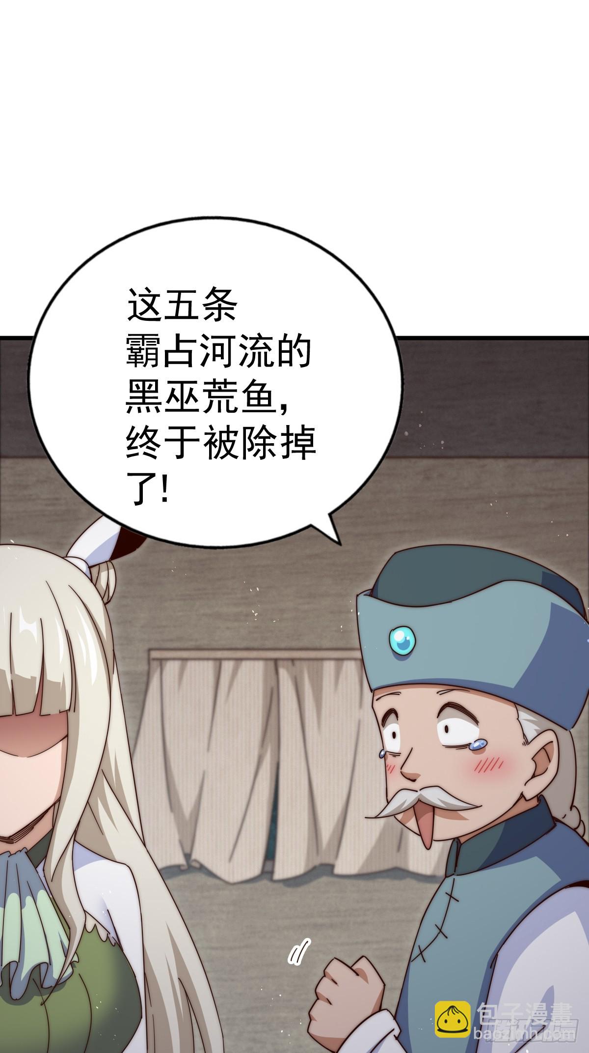 第183话 狠狠滴爱惹！56