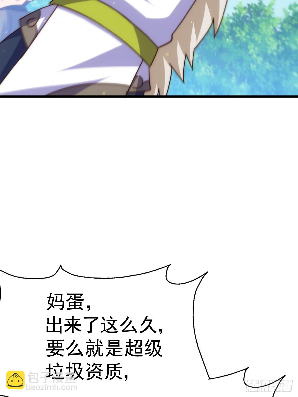第183话 狠狠滴爱惹！6