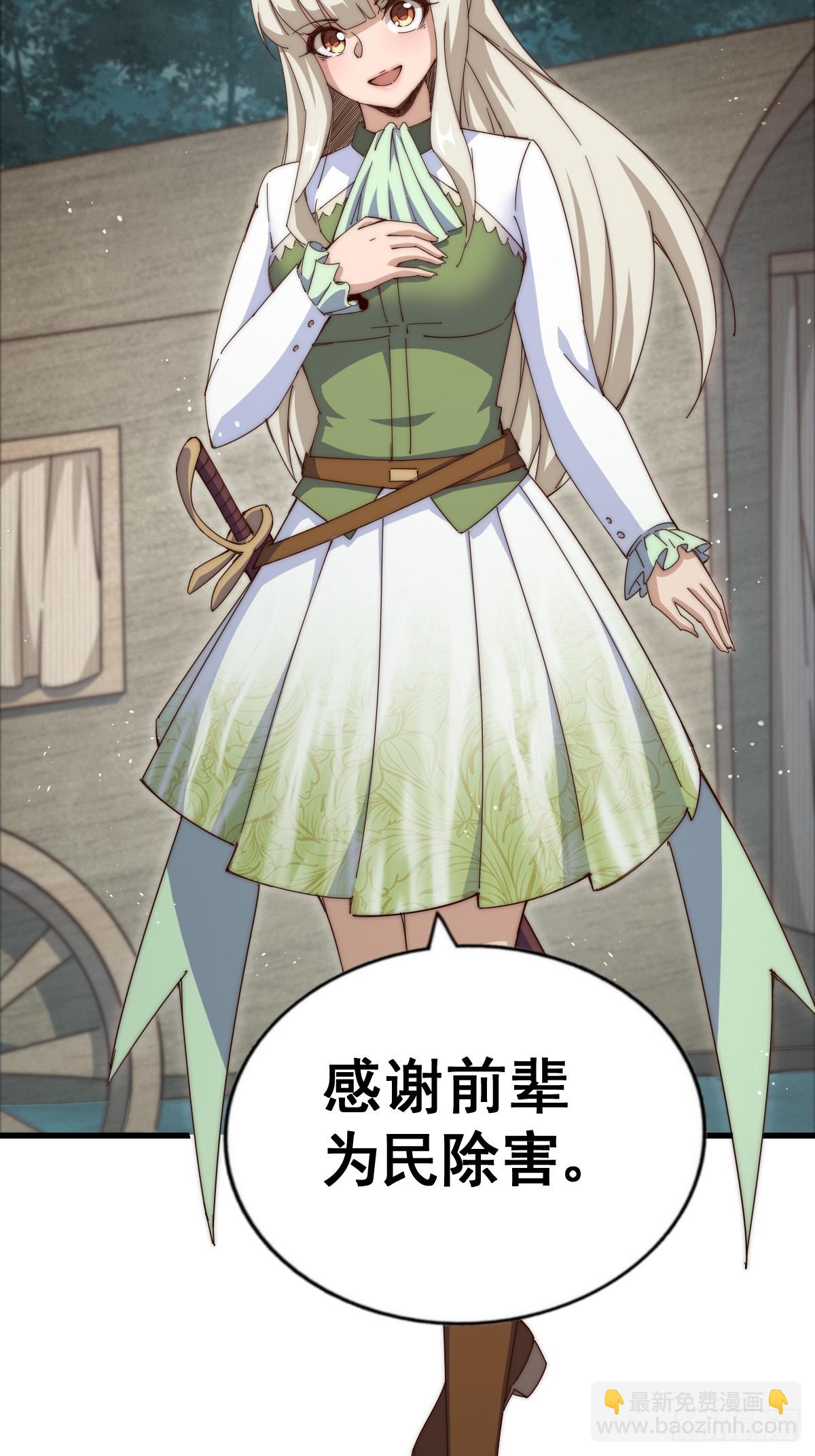 第183话 狠狠滴爱惹！60