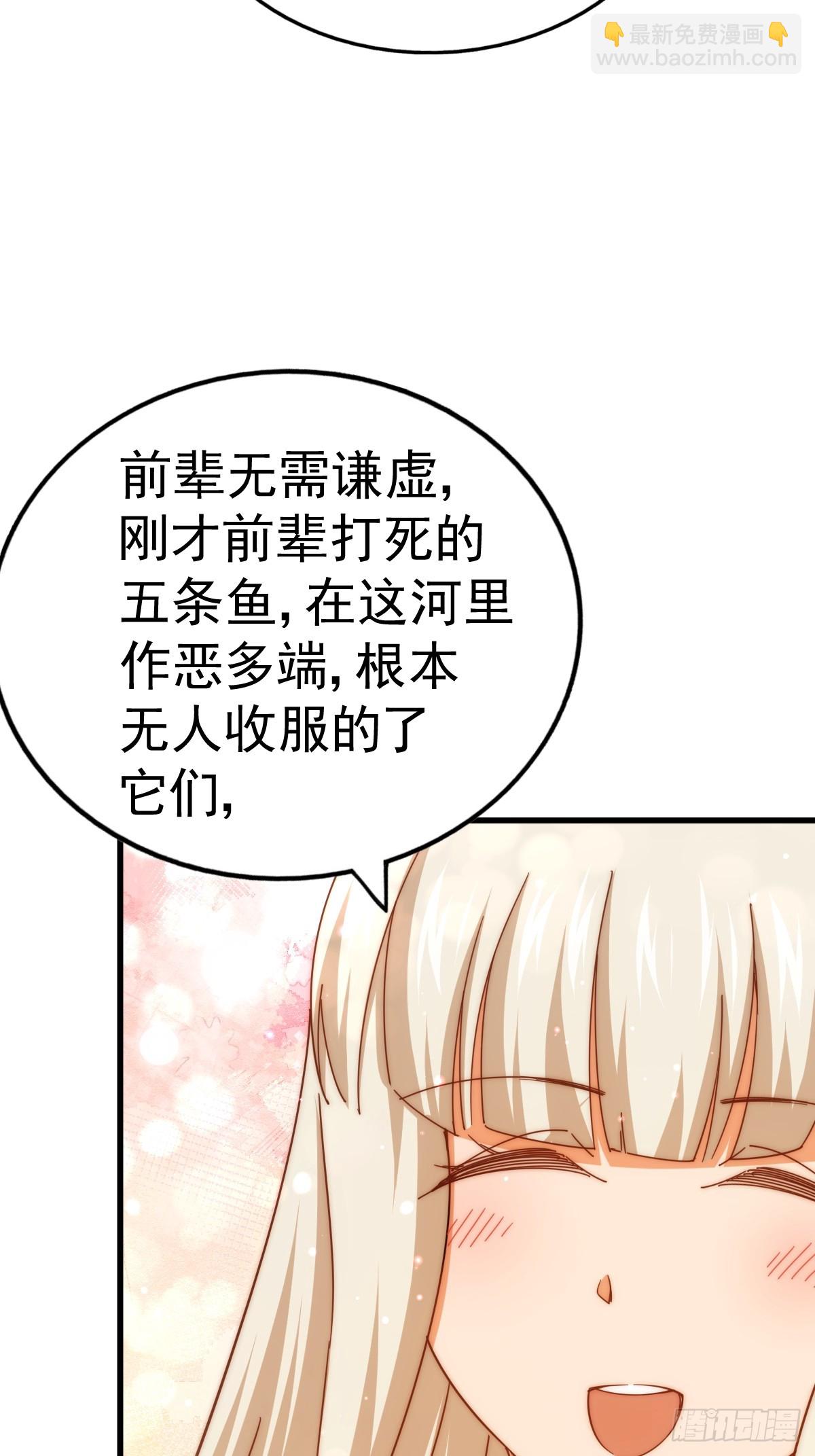 第183话 狠狠滴爱惹！63