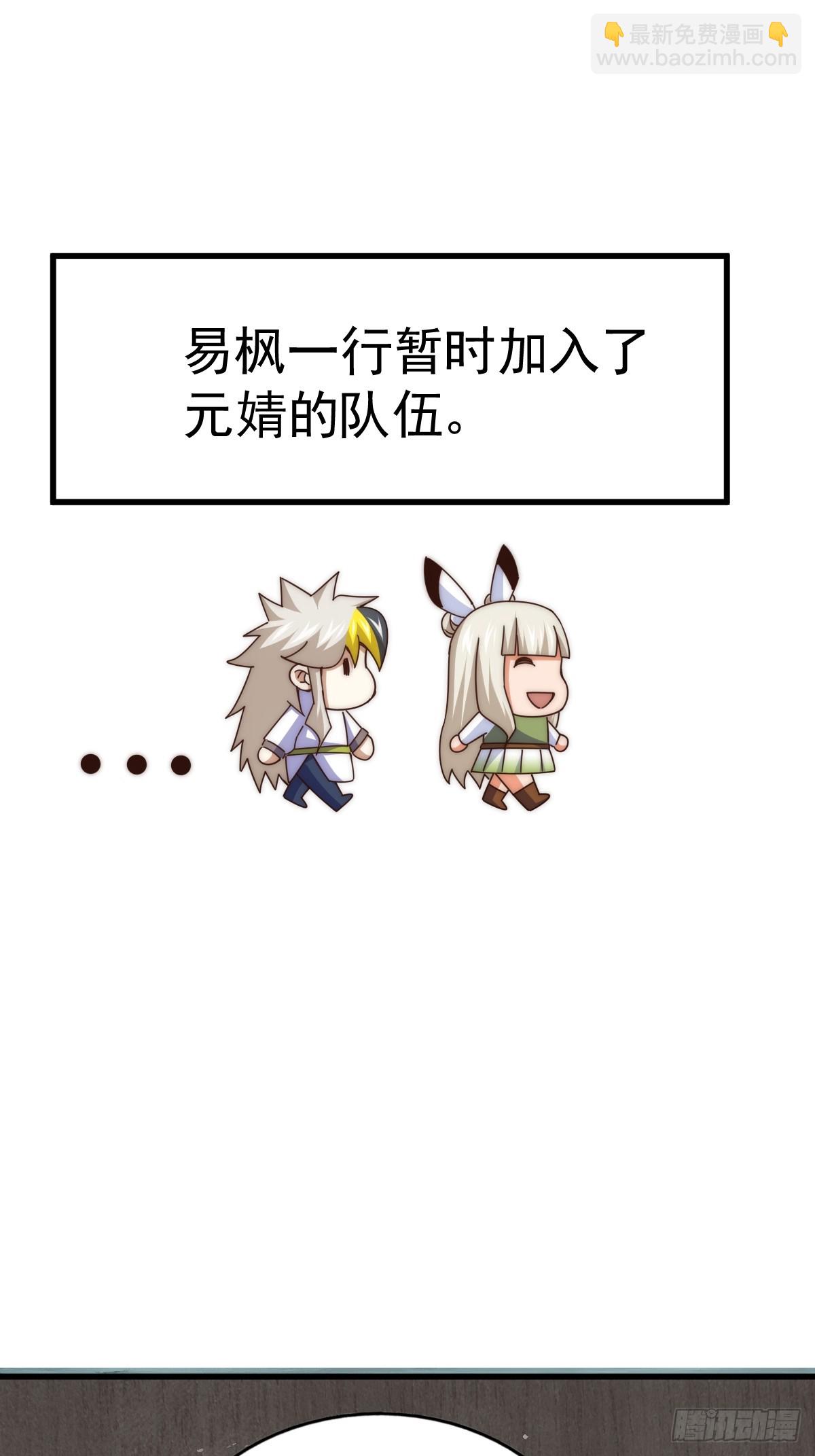 第183话 狠狠滴爱惹！66