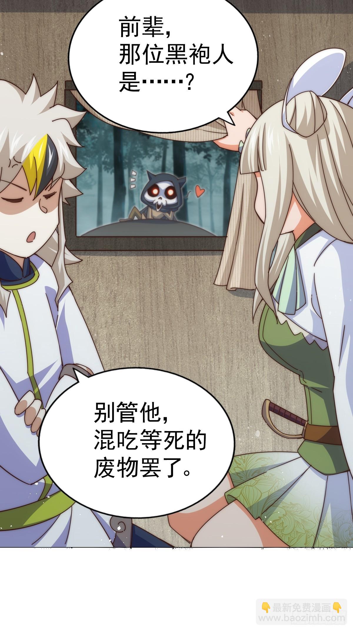 第183话 狠狠滴爱惹！67