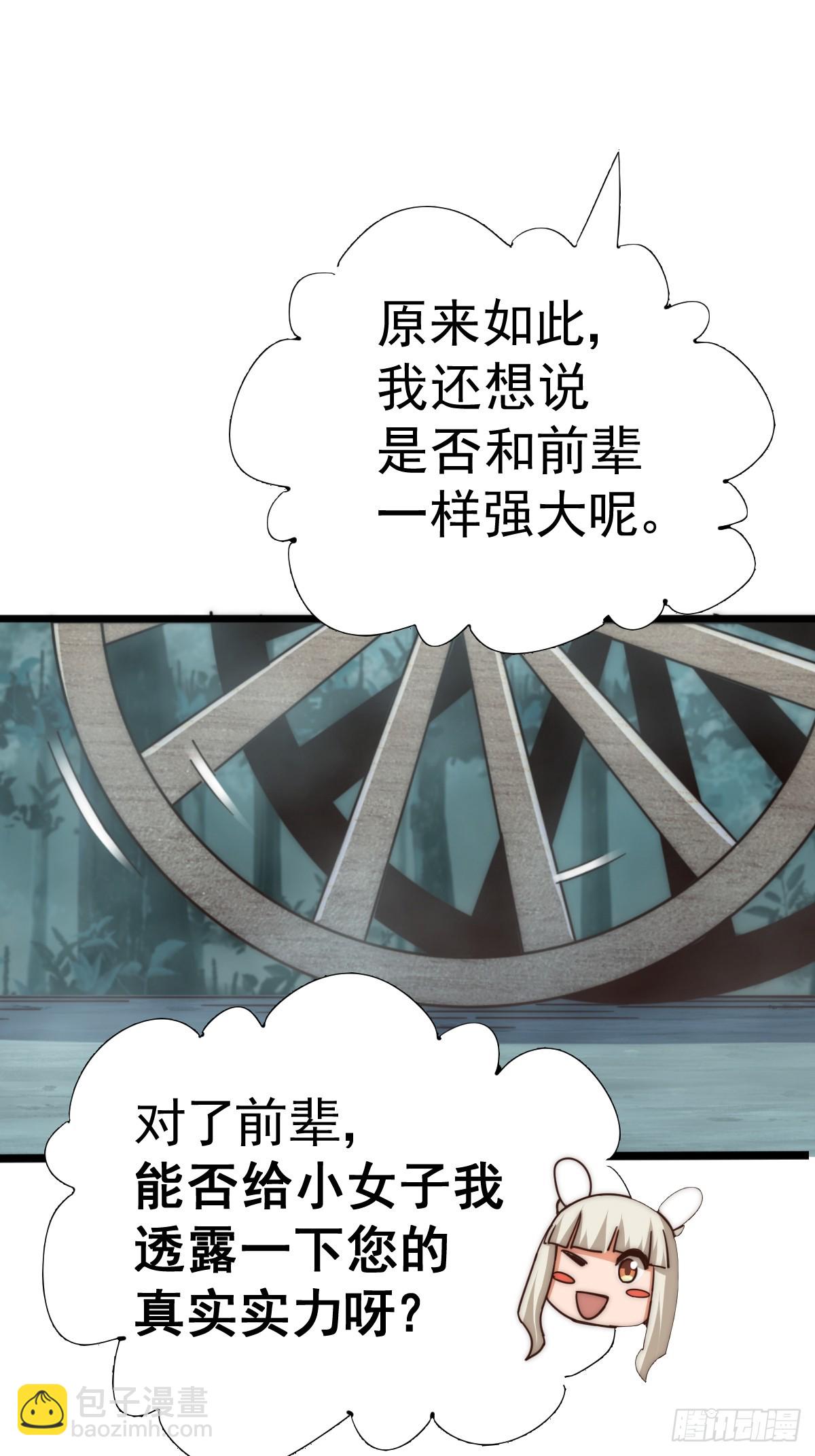 第183话 狠狠滴爱惹！68