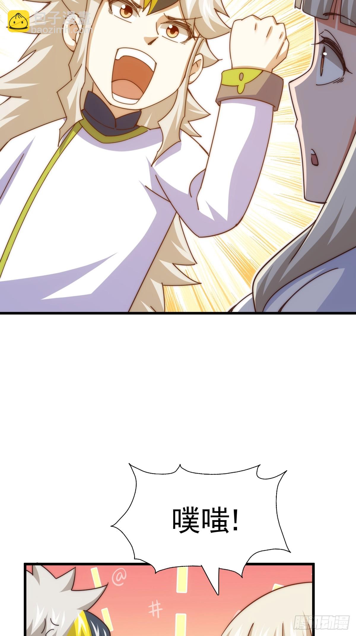 第183话 狠狠滴爱惹！70