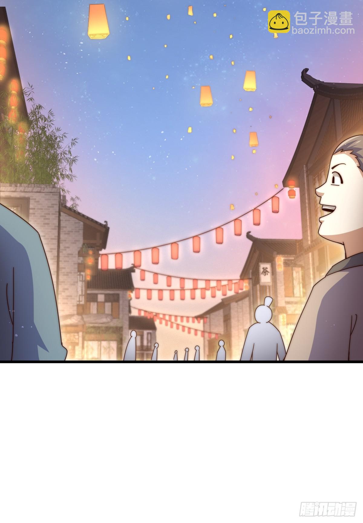 第183话 狠狠滴爱惹！81