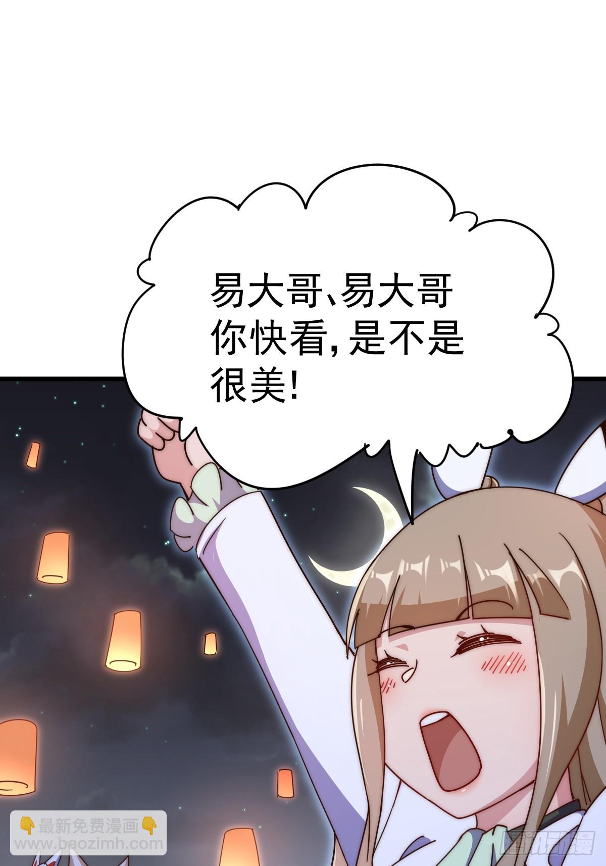 第183话 狠狠滴爱惹！82