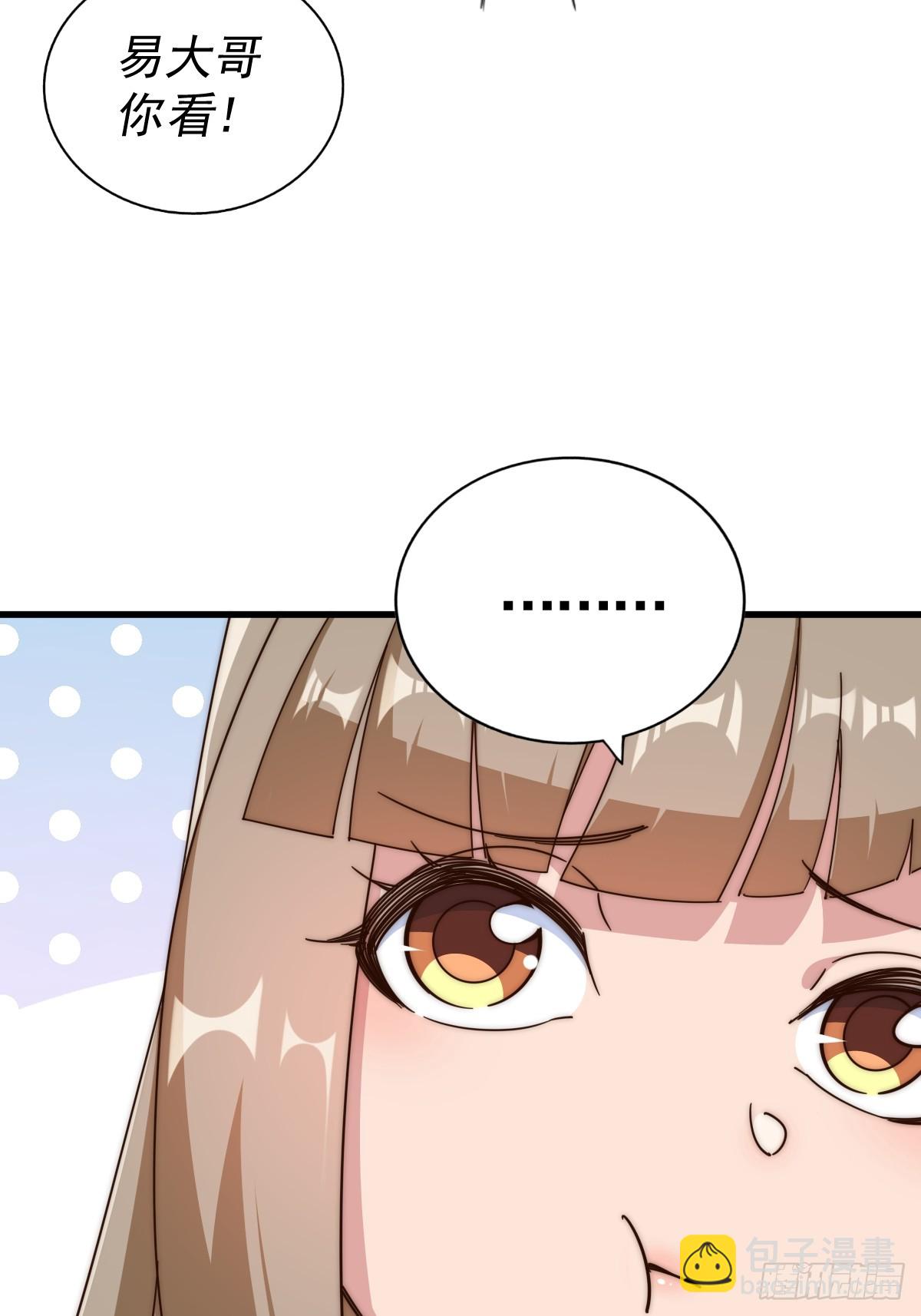 第183话 狠狠滴爱惹！87