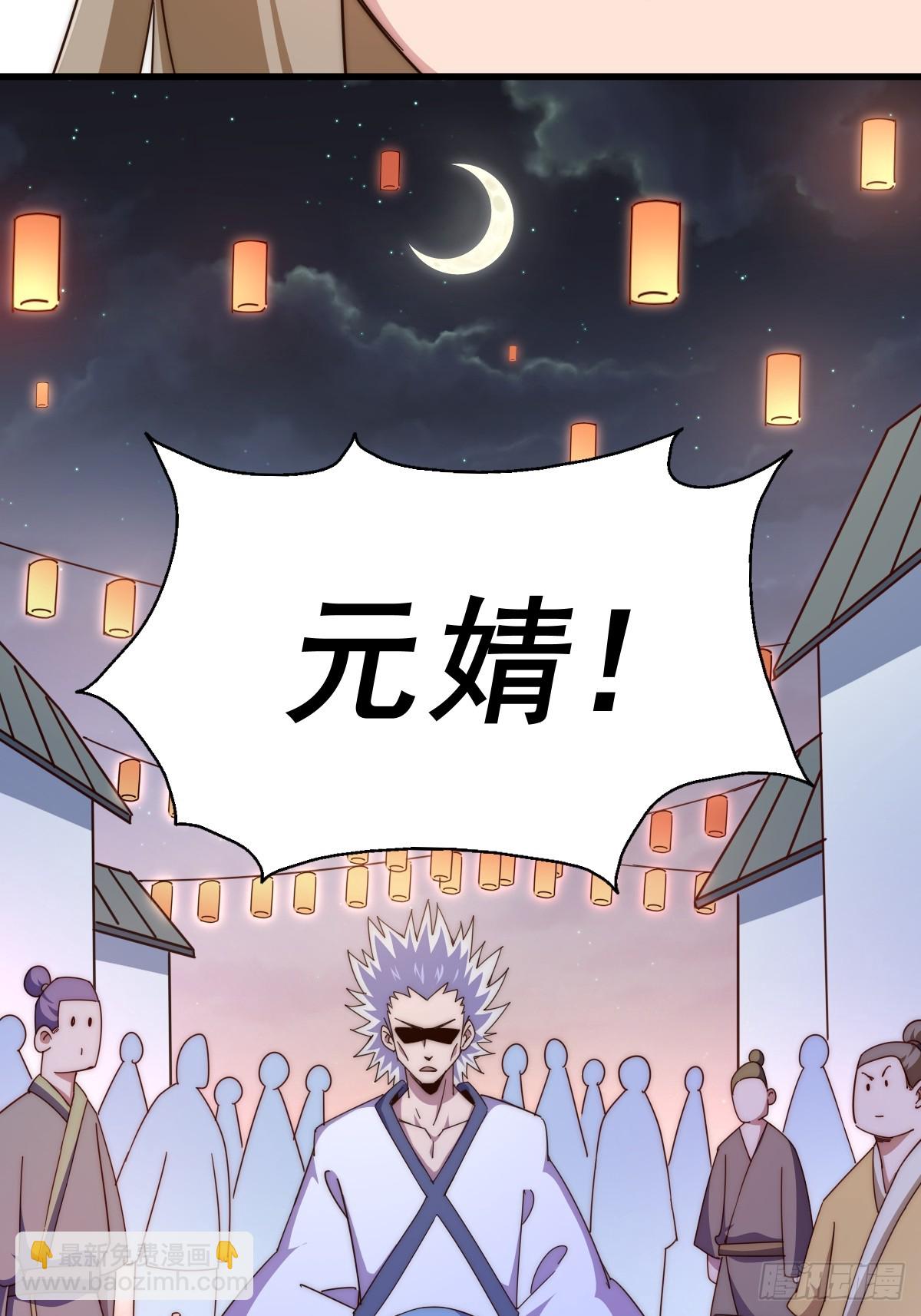 第183话 狠狠滴爱惹！88
