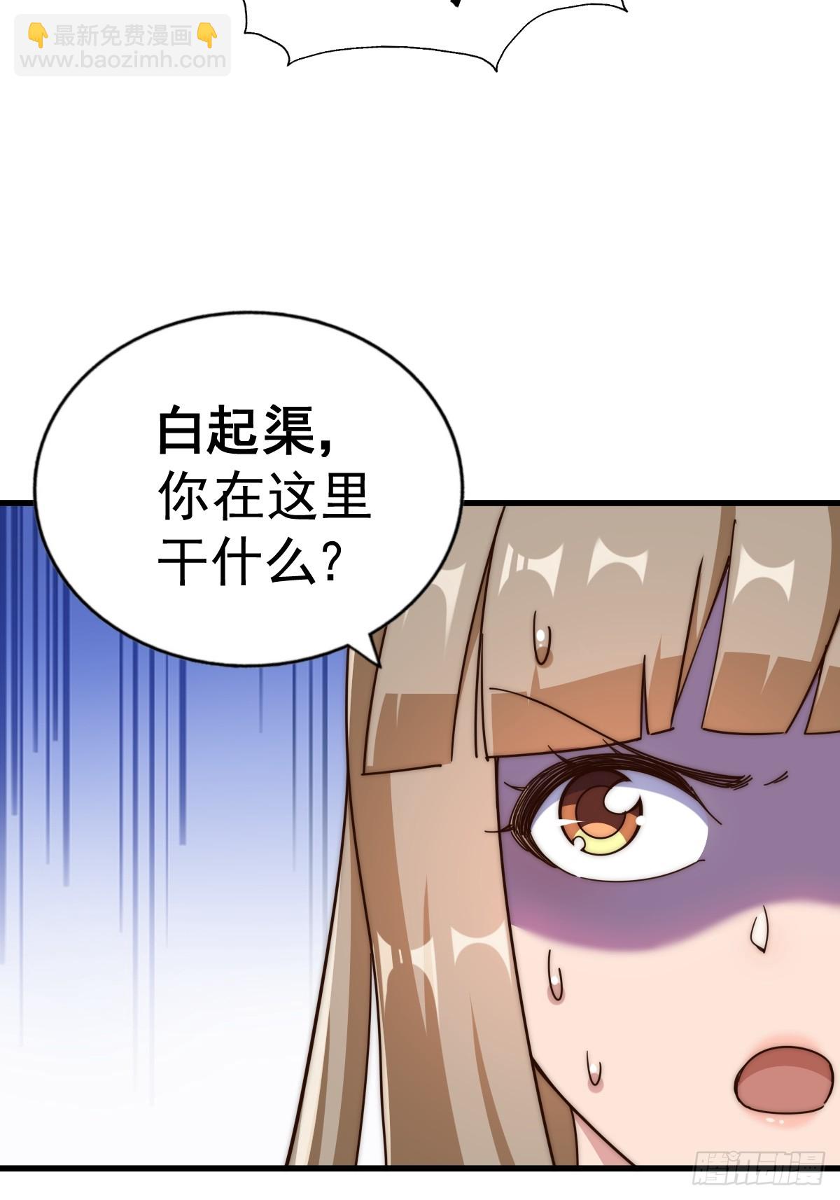 第183话 狠狠滴爱惹！90