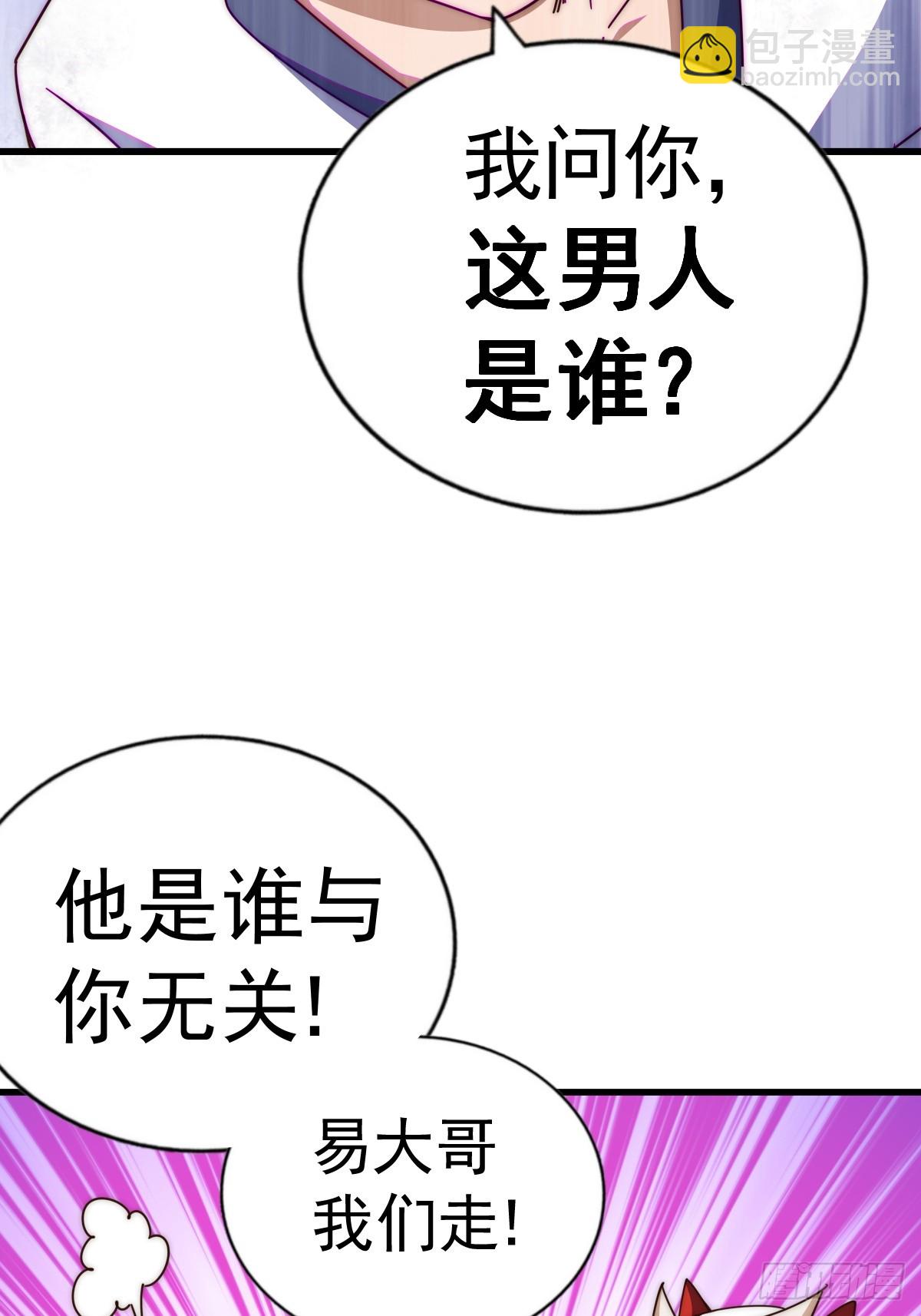 第183话 狠狠滴爱惹！92