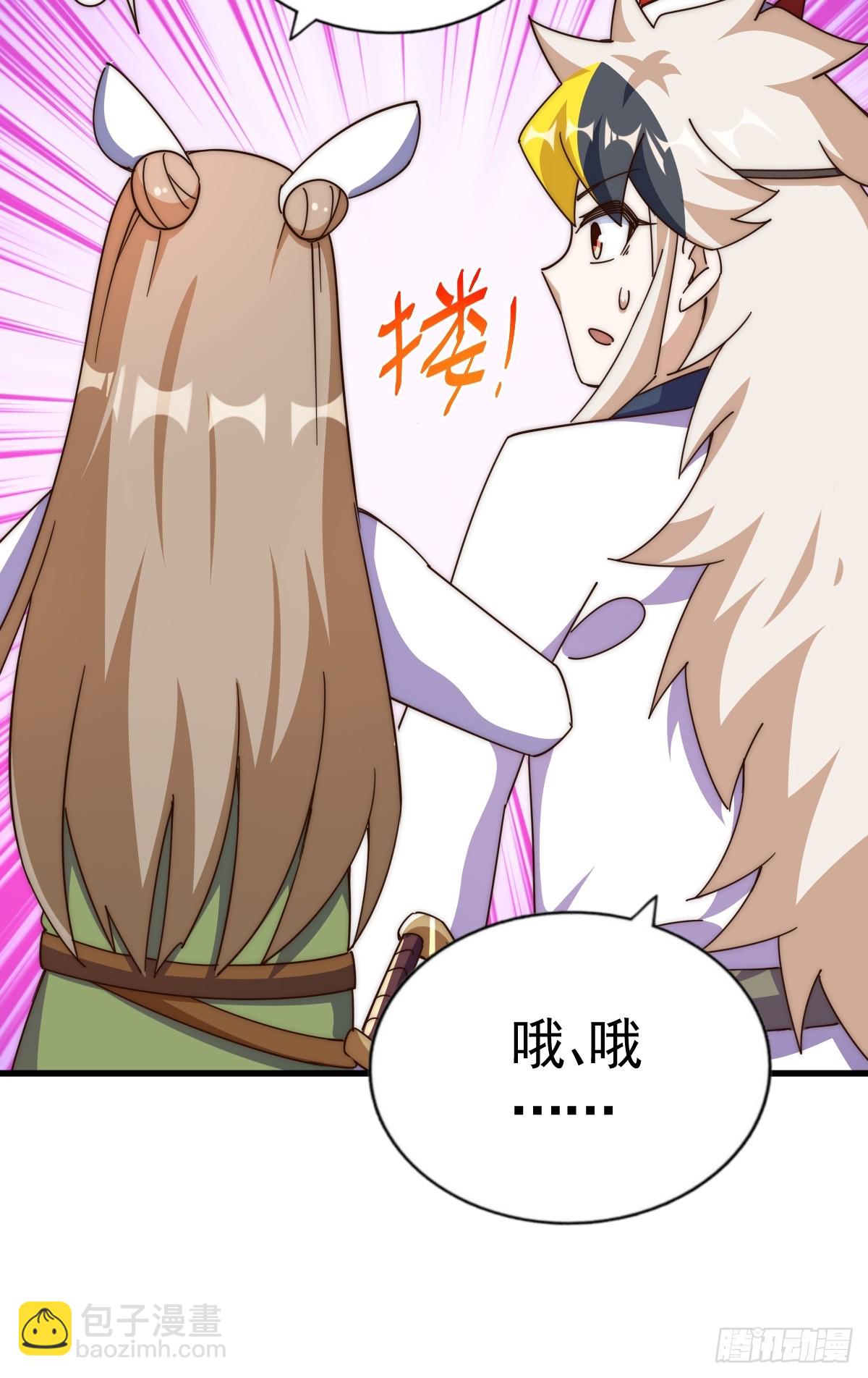 第183话 狠狠滴爱惹！93