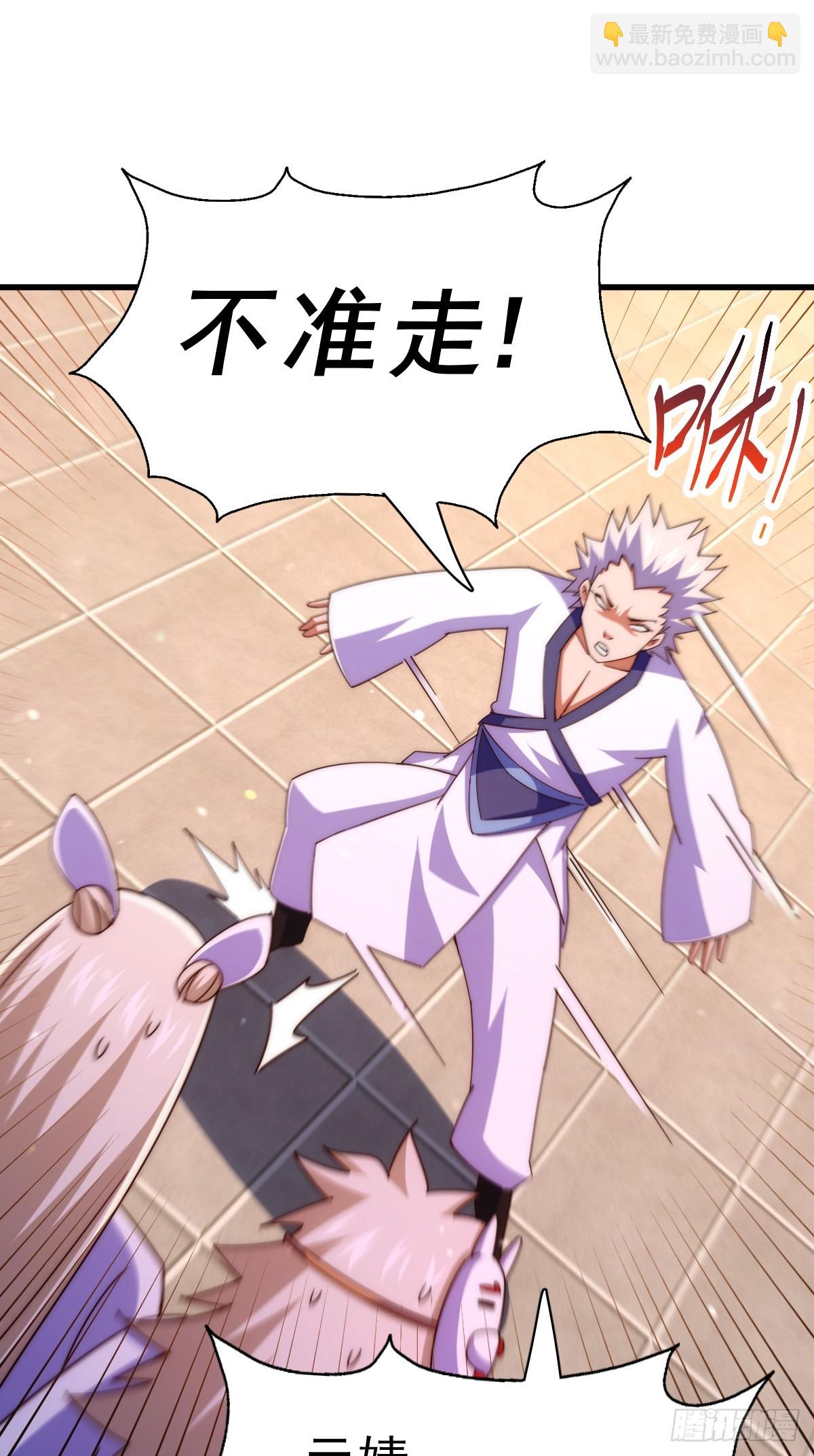 第183话 狠狠滴爱惹！94