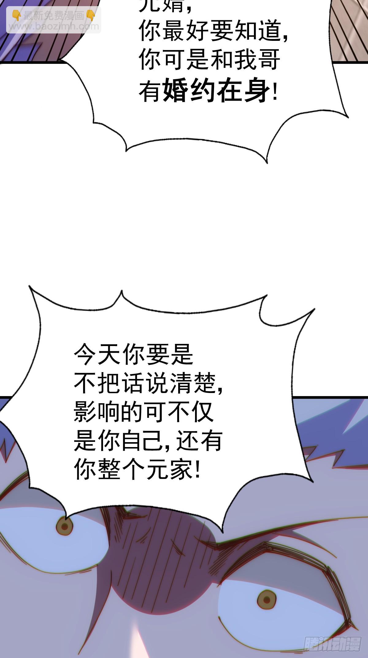 第183话 狠狠滴爱惹！95