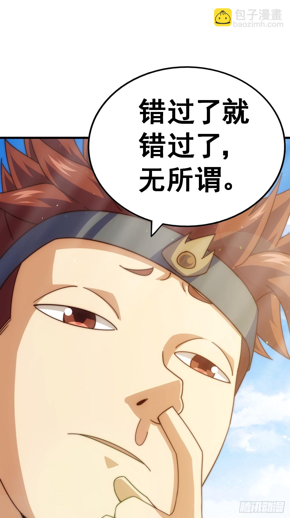 第187话 不是正道1