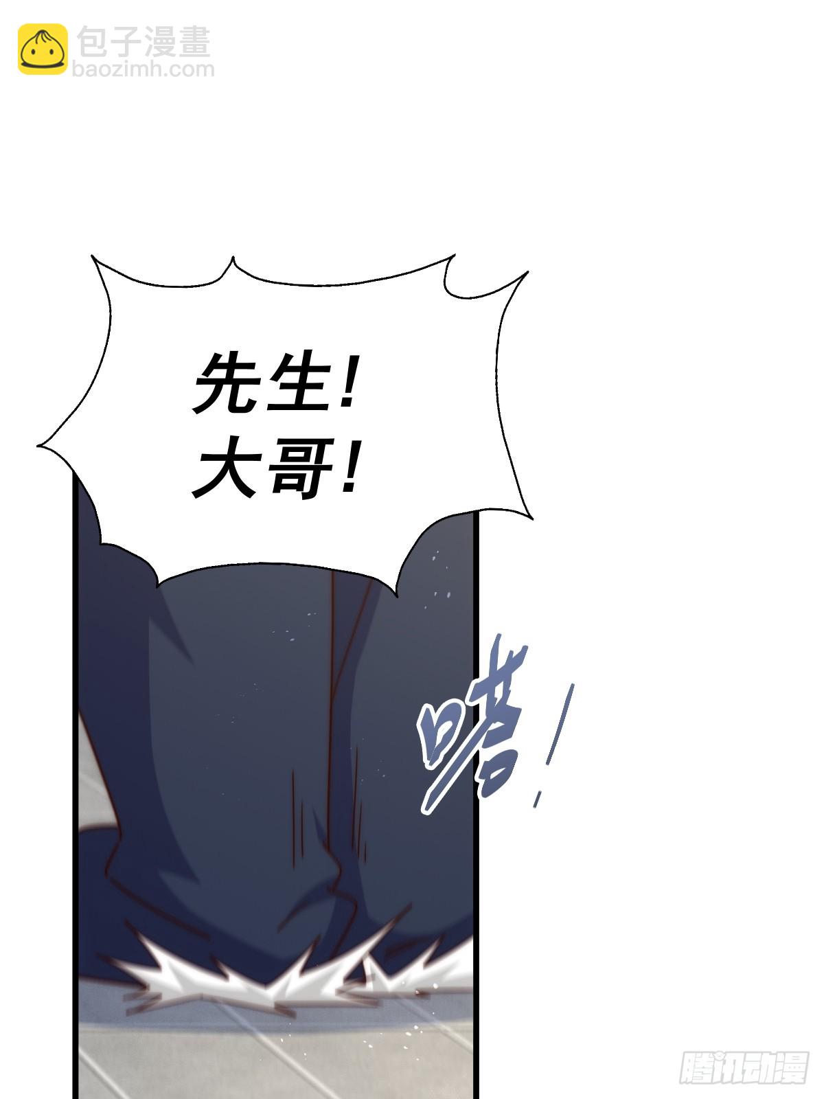 第187话 不是正道10