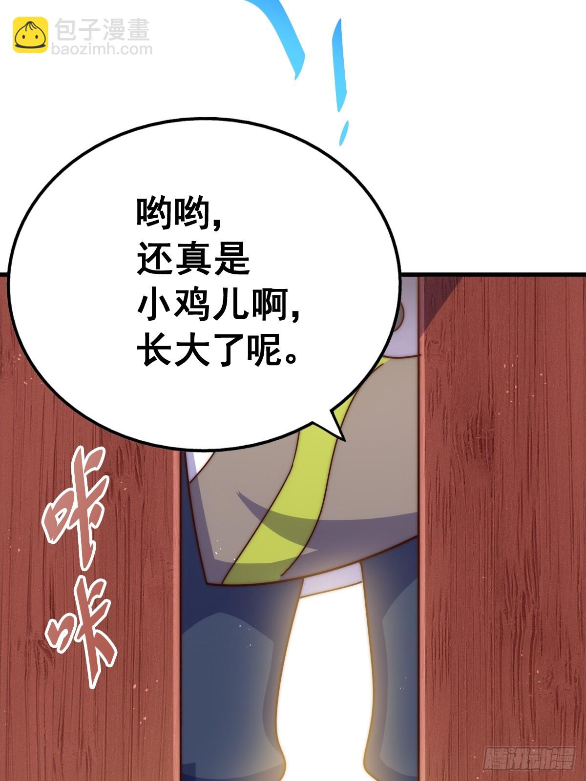 第187话 不是正道13