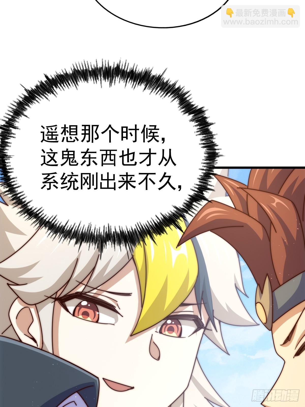 第187话 不是正道16